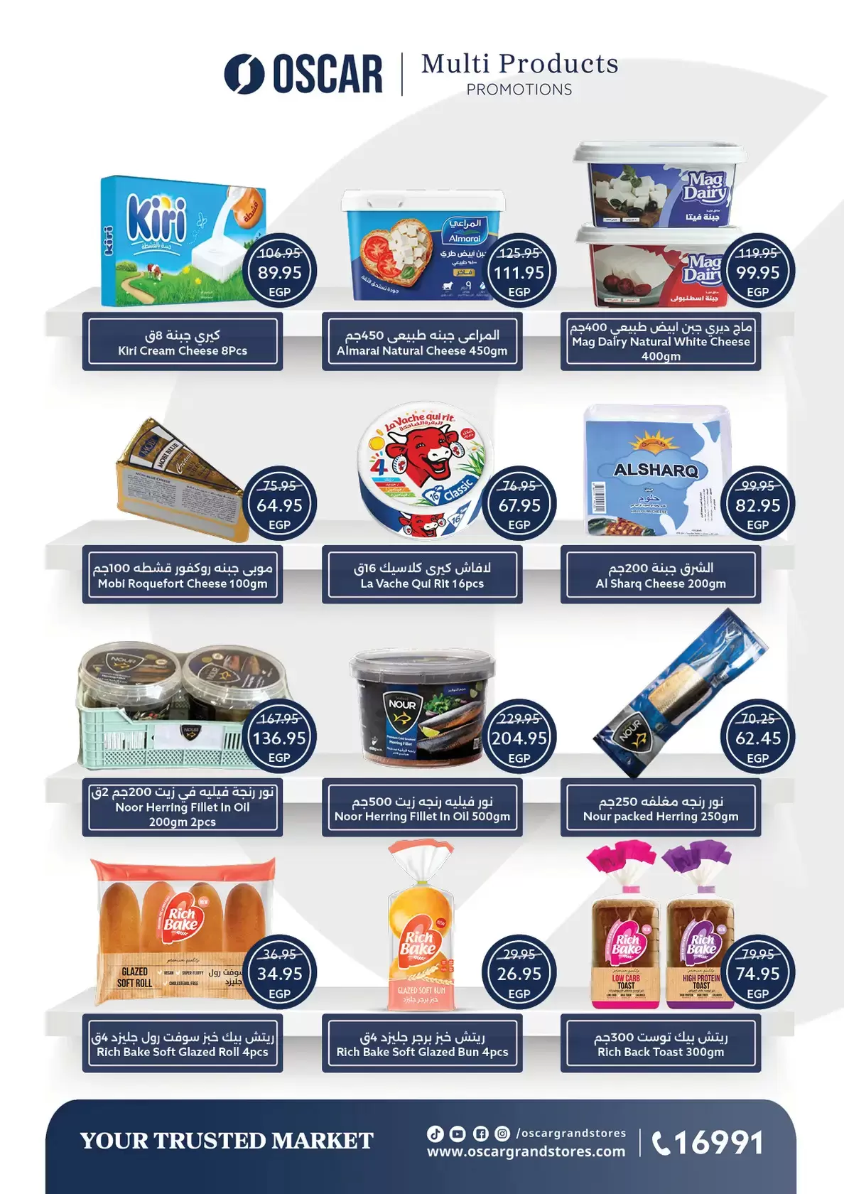 Ofertas de Semana Santa en Tiendas Oscar, del 8 al 14 abril 2026 - Tiendas Oscar - Egipto - 8 abril 2026 – 14 abril 2026 - Página 19