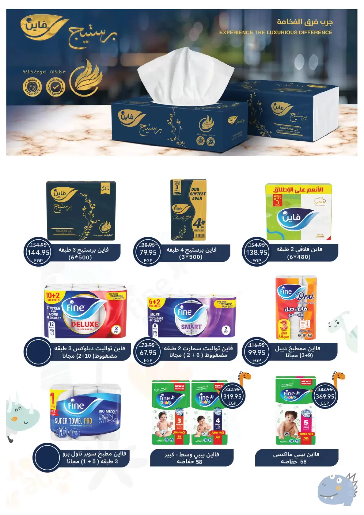Ofertas de Semana Santa en Tiendas Oscar, del 8 al 14 abril 2026 - Tiendas Oscar - Egipto - 8 abril 2026 – 14 abril 2026 - Página 43