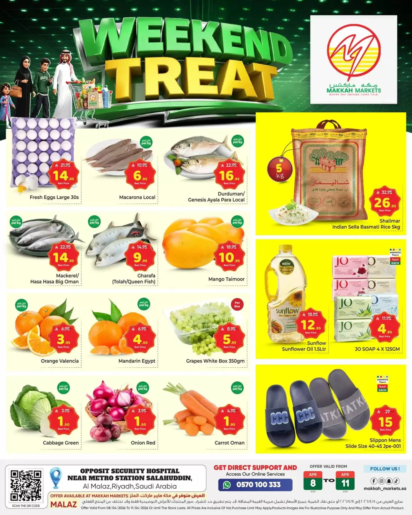 Ofertas de Makkah Markt Arabia Saudita Almlz de 20 a 23 Shawwal 1447 AH (8 – 11 abril 2026) Ofertas de fin de semana - Página 1