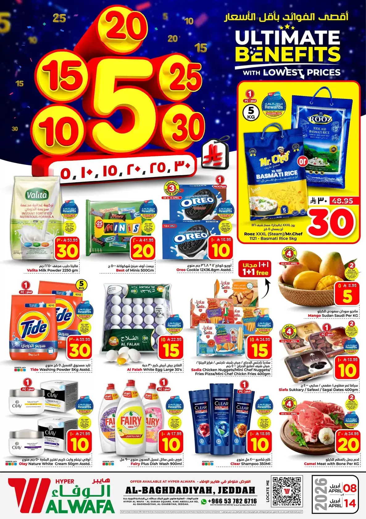 Ofertas de Hipermercado Al Wafa Arabia Saudita Al-Baghdadiyah de 20 a 26 Shawwal 1447 AH (8 – 14 abril 2026) Precios bajos - Página 1