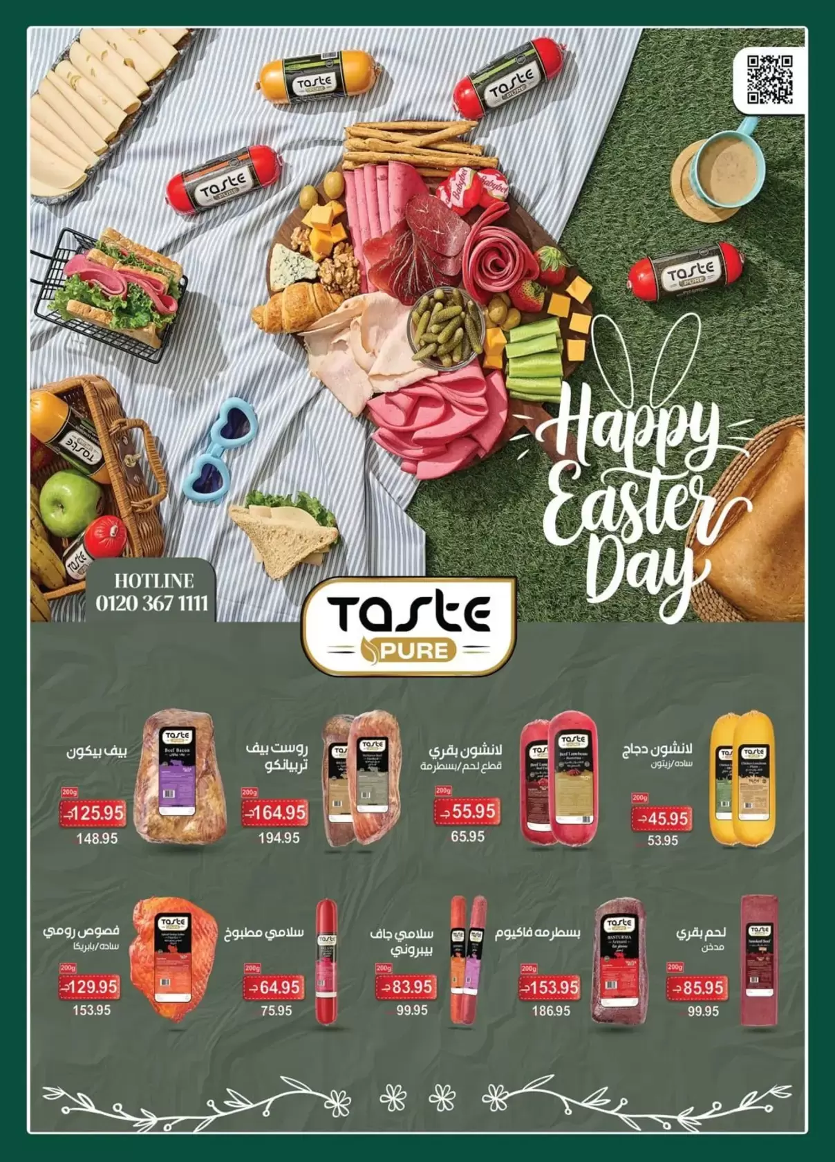 Ofertas de Spinneys Egipto de 7 a 20 abril 2026 Ofertas de Semana Santa - Spinneys - Egipto - 7 abril 2026 – 20 abril 2026 - Página 9