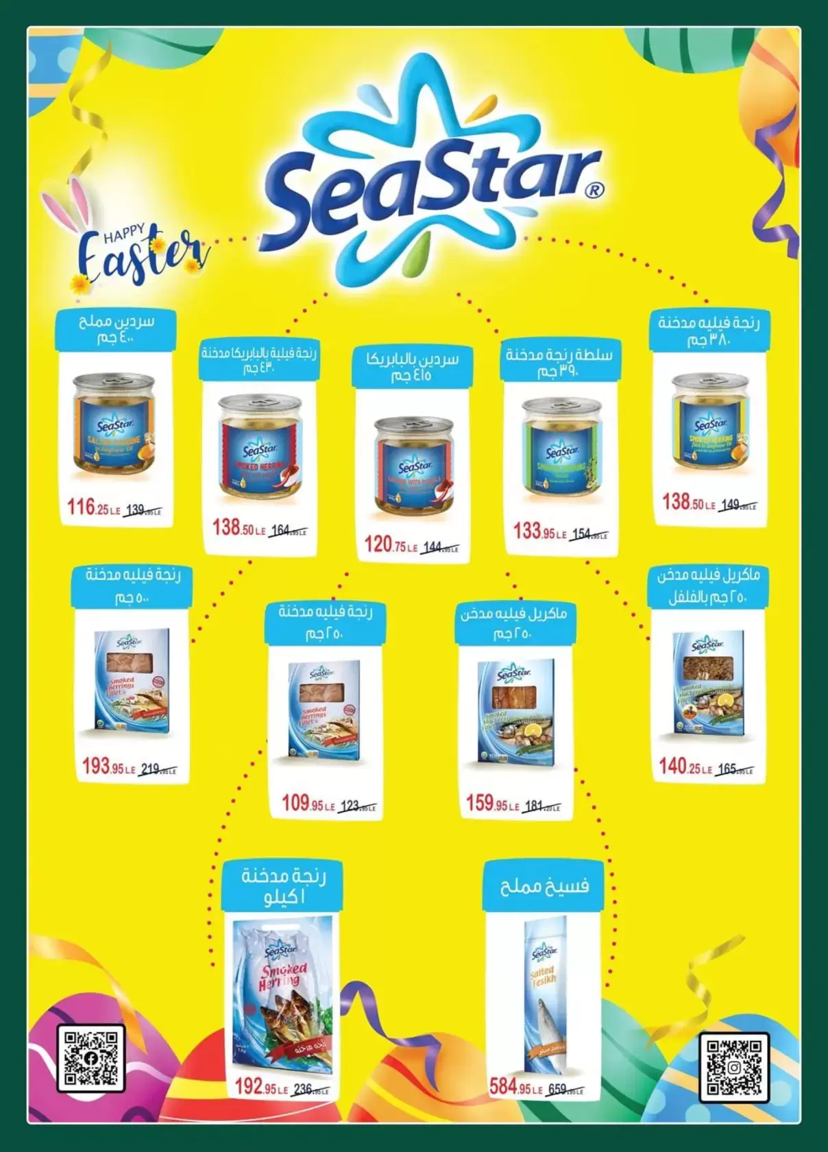 Ofertas de Spinneys Egipto de 7 a 20 abril 2026 Ofertas de Semana Santa - Spinneys - Egipto - 7 abril 2026 – 20 abril 2026 - Página 13