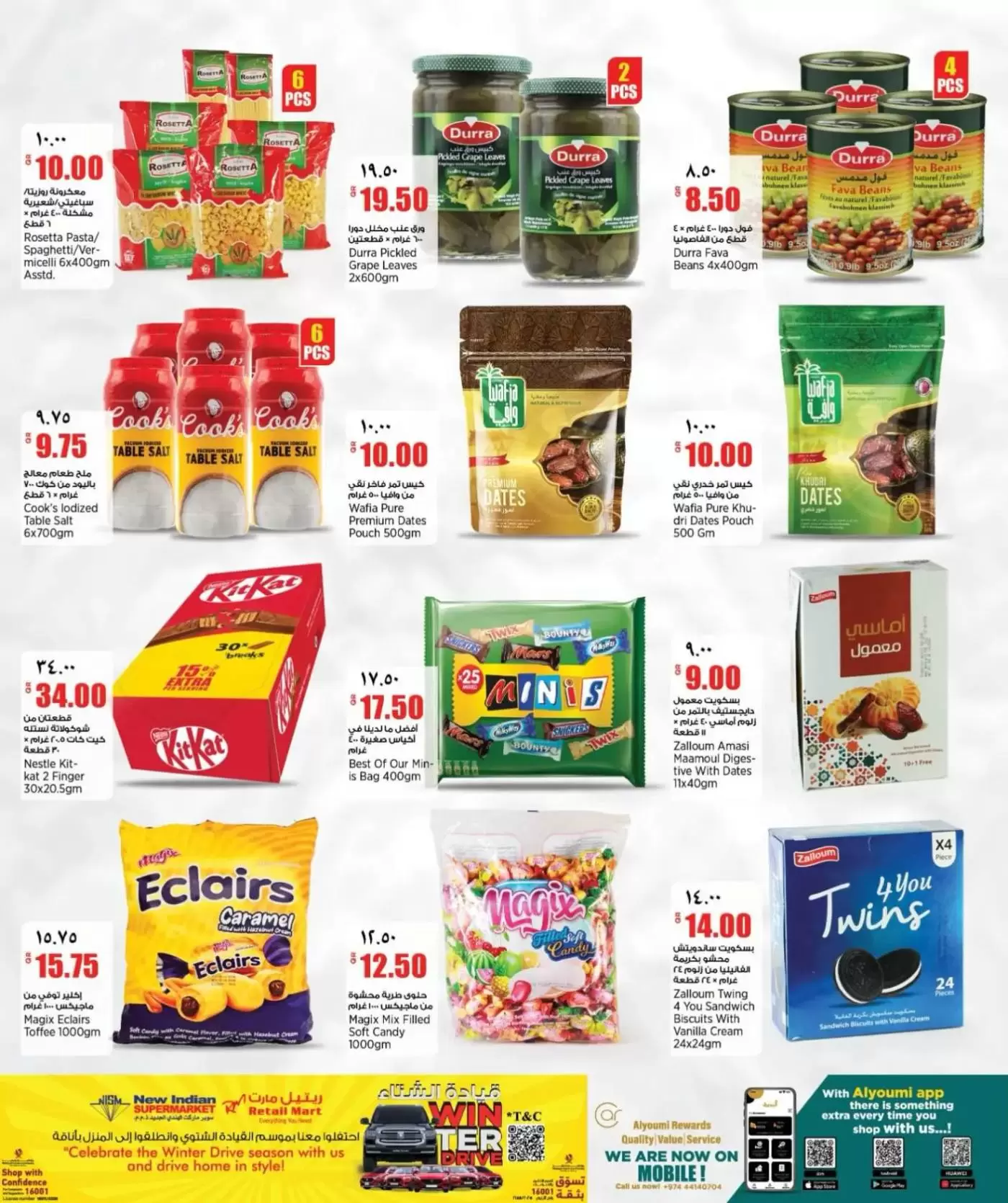 Offres Retail Mart Qatar de 9 à 14 avril 2026 Offres week-end - Retail Mart - Qatar - 9 avril 2026 – 14 avril 2026 - Page 3