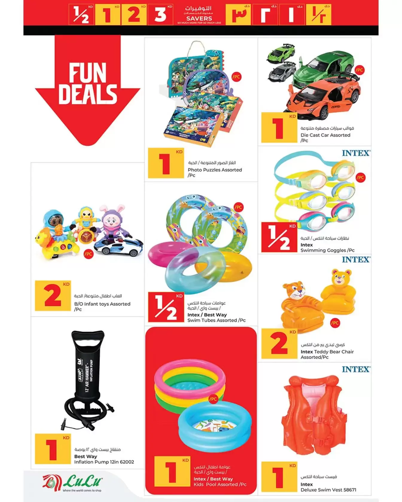 Offres Lulu Hypermarchés Koweït de 8 à 14 avril 2026 Économiseurs - Lulu - Koweït - 8 avril 2026 – 14 avril 2026 - Page 44