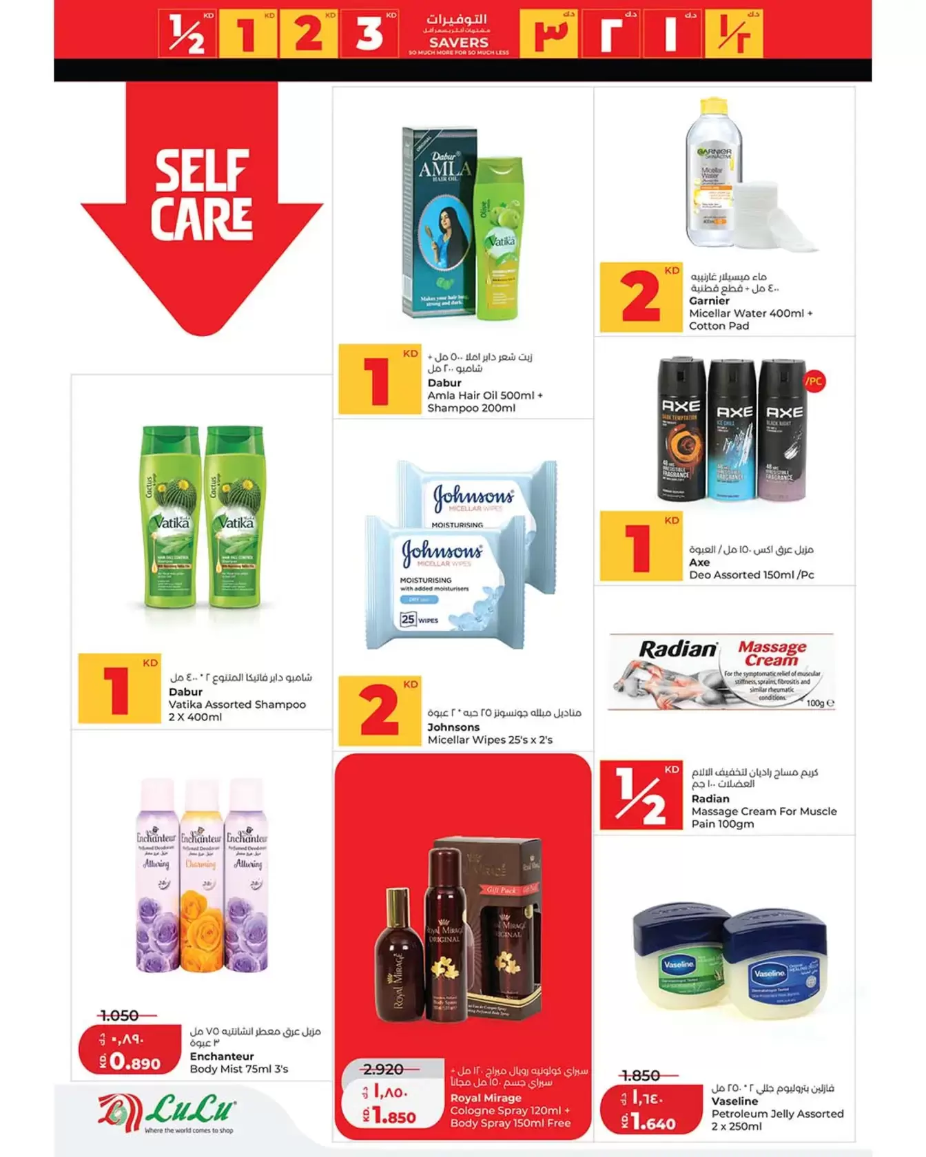 Offres Lulu Hypermarchés Koweït de 8 à 14 avril 2026 Économiseurs - Lulu - Koweït - 8 avril 2026 – 14 avril 2026 - Page 20
