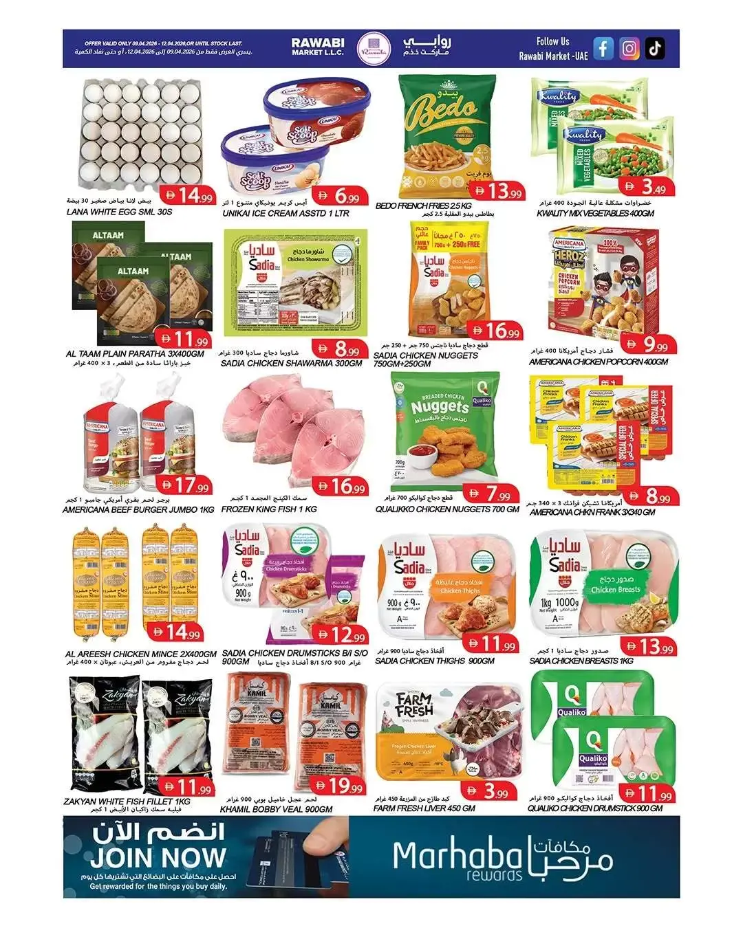 Ofertas de Mercados Rawabi Emiratos Árabes Unidos Ajman de 9 a 12 abril 2026 Ofertas de fin de semana - Mercados Rawabi - Emiratos Árabes Unidos - 9 abril 2026 – 12 abril 2026 - Página 2