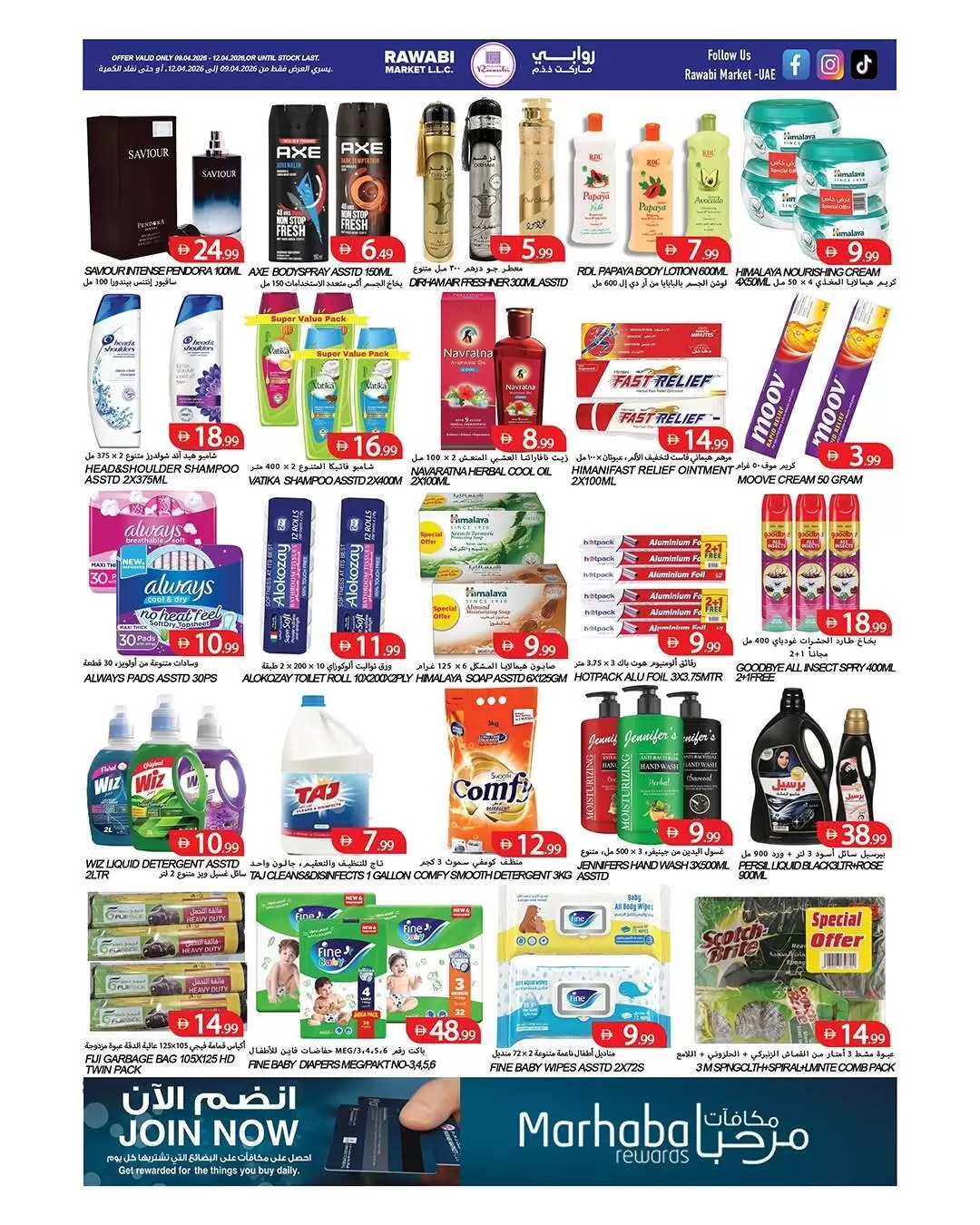 Ofertas de Mercados Rawabi Emiratos Árabes Unidos Ajman de 9 a 12 abril 2026 Ofertas de fin de semana - Mercados Rawabi - Emiratos Árabes Unidos - 9 abril 2026 – 12 abril 2026 - Página 6