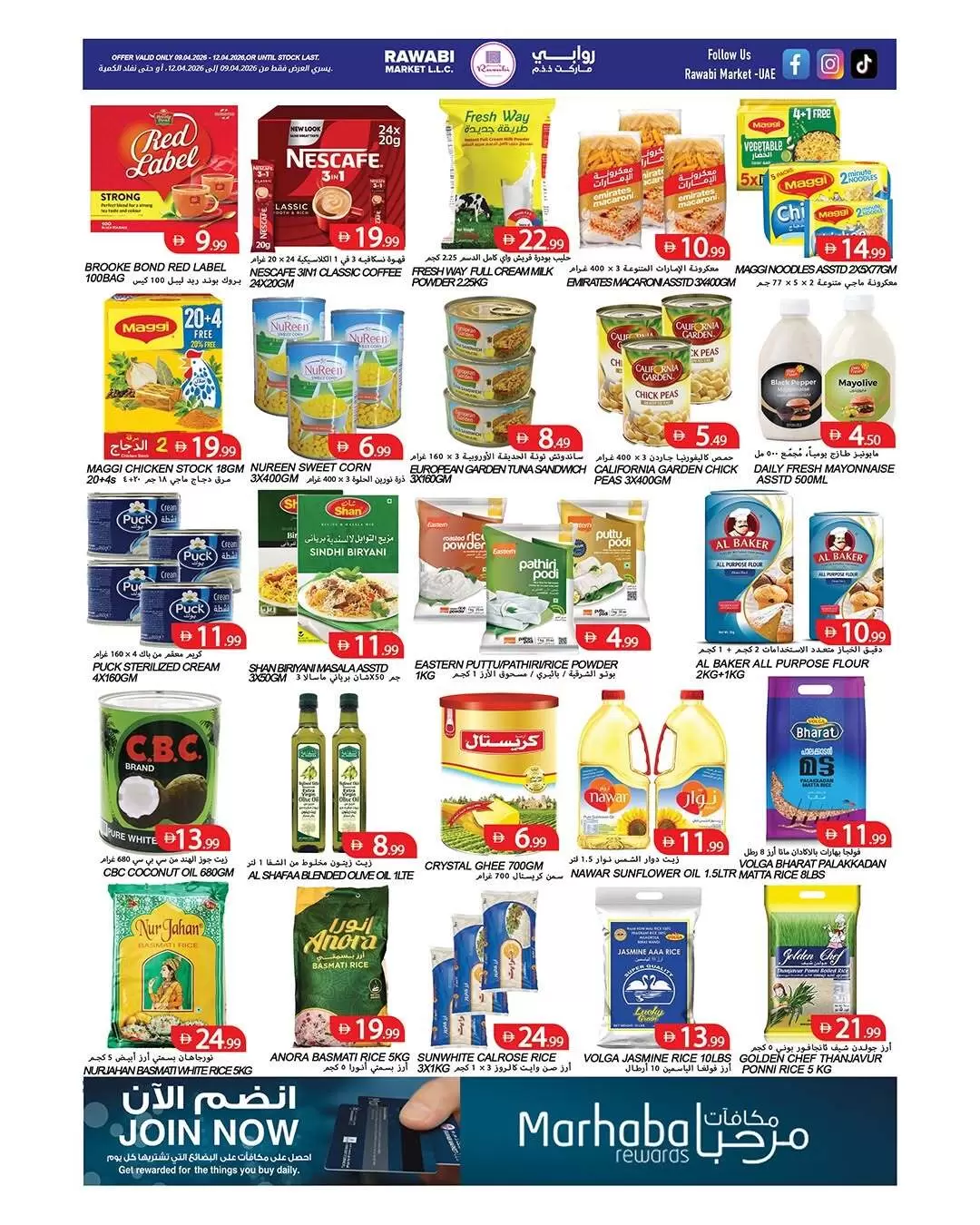 Ofertas de Mercados Rawabi Emiratos Árabes Unidos Ajman de 9 a 12 abril 2026 Ofertas de fin de semana - Mercados Rawabi - Emiratos Árabes Unidos - 9 abril 2026 – 12 abril 2026 - Página 4