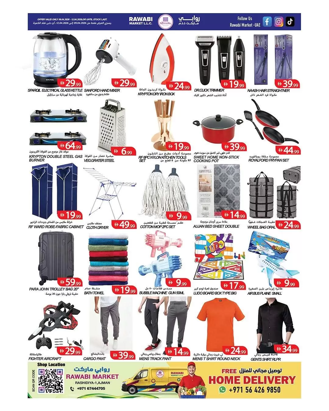 Ofertas de Mercados Rawabi Emiratos Árabes Unidos Ajman de 9 a 12 abril 2026 Ofertas de fin de semana - Mercados Rawabi - Emiratos Árabes Unidos - 9 abril 2026 – 12 abril 2026 - Página 7