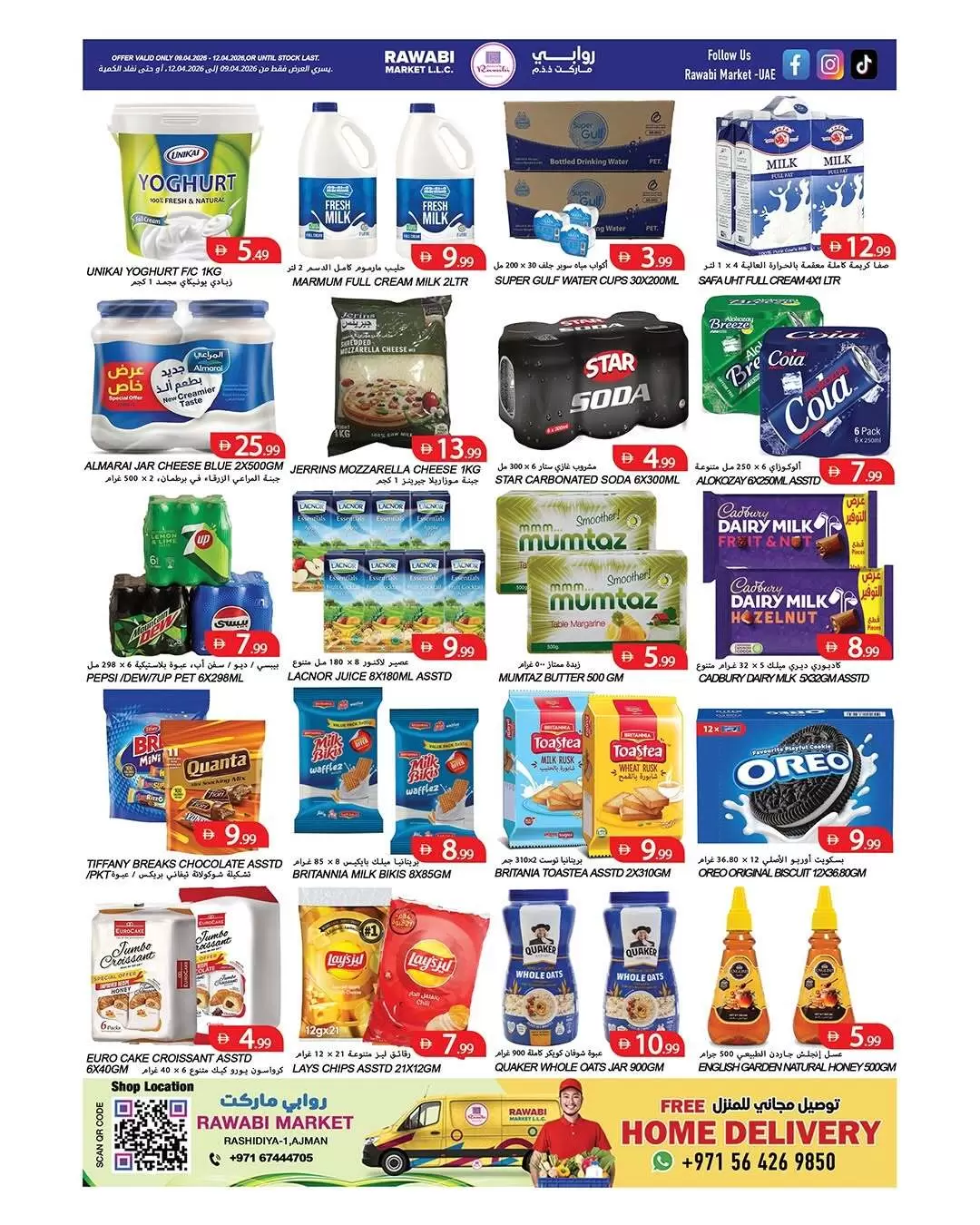 Ofertas de Mercados Rawabi Emiratos Árabes Unidos Ajman de 9 a 12 abril 2026 Ofertas de fin de semana - Mercados Rawabi - Emiratos Árabes Unidos - 9 abril 2026 – 12 abril 2026 - Página 3
