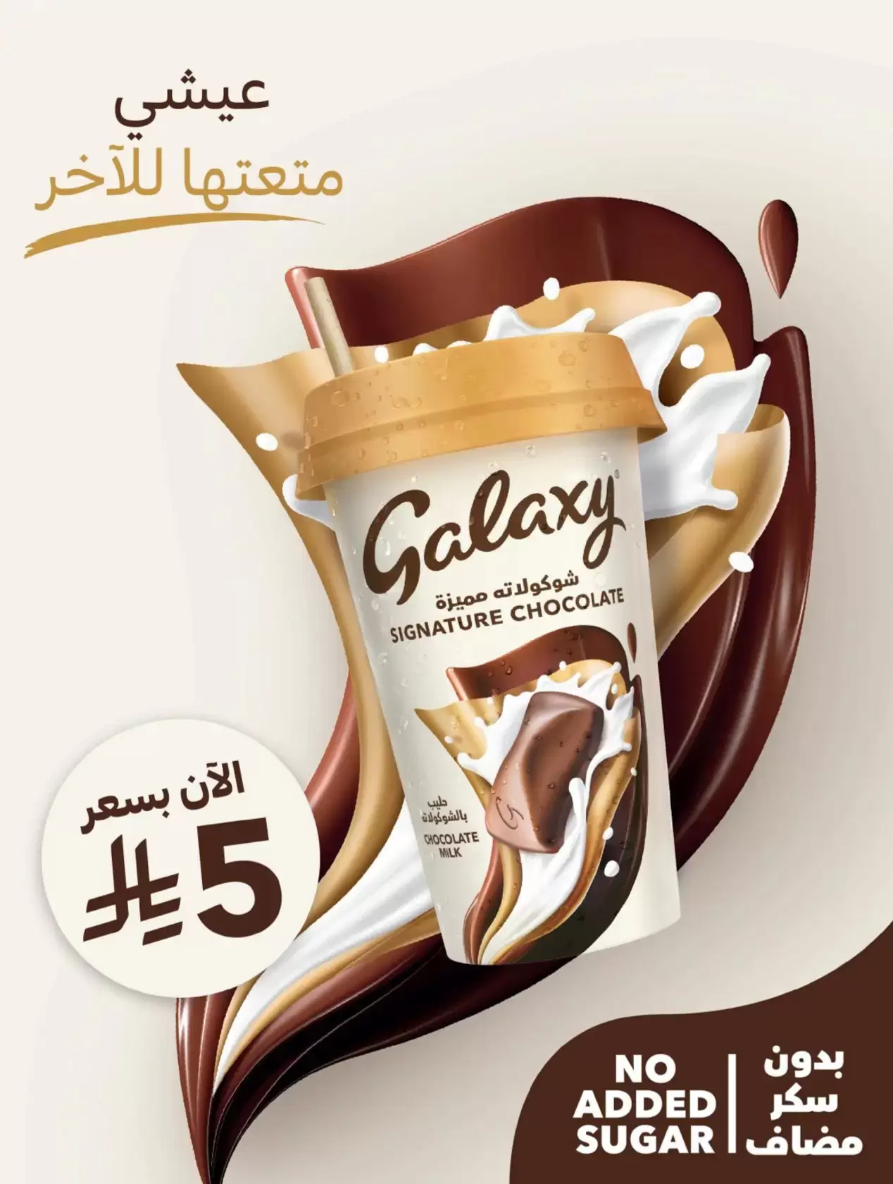 عروض كارفور السعودية من ٢٠ حتى ٢٦ شوال ١٤٤٧ هـ (٨ إلى ١٤ أبريل ٢٠٢٦) اشتر أكثر وفر أكثر - كارفور - السعودية - 8 ابريل 2026 – 14 ابريل 2026 - صفحة 21