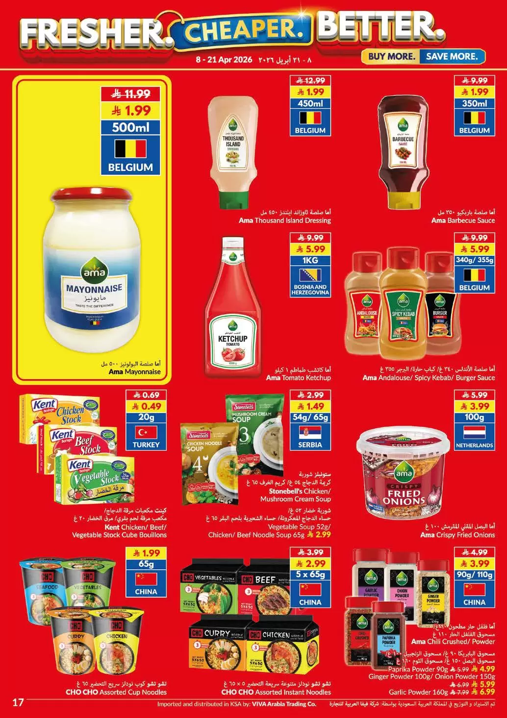 Ofertas de supermercado Viva Arabia Saudita de 20 Shawwal a 4 Dhuʻl-Qiʻdah 1447 AH (8 – 21 abril 2026) Más fresco Más barato Mejor - supermercado Viva - Arabia Saudita - 8 abril 2026 – 21 abril 2026 - Página 8