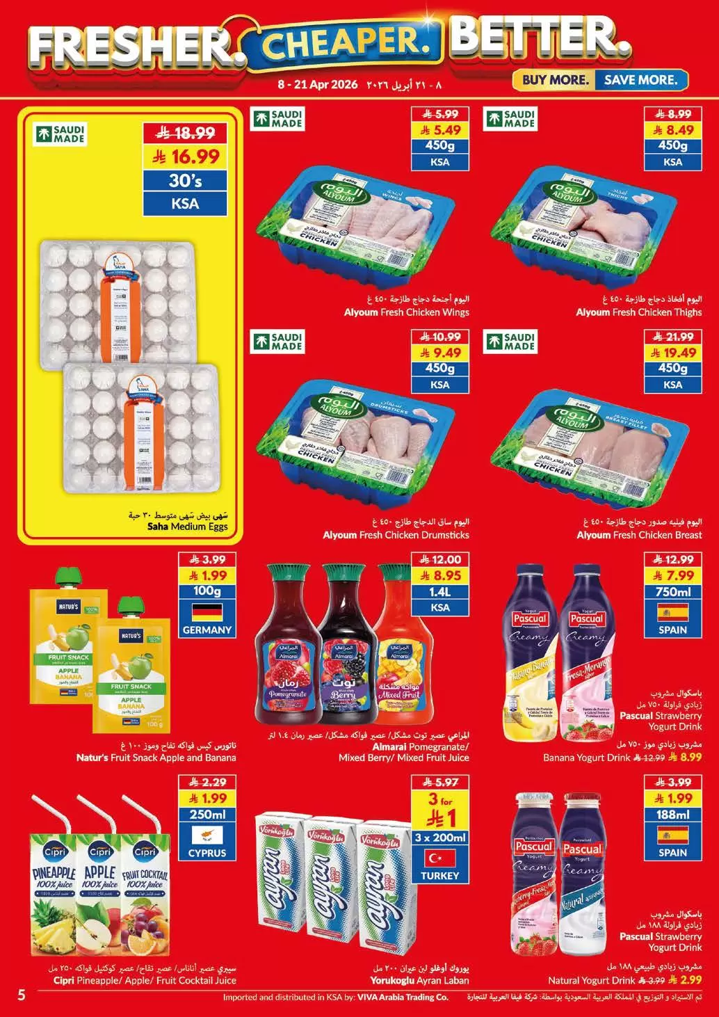 Ofertas de supermercado Viva Arabia Saudita de 20 Shawwal a 4 Dhuʻl-Qiʻdah 1447 AH (8 – 21 abril 2026) Más fresco Más barato Mejor - supermercado Viva - Arabia Saudita - 8 abril 2026 – 21 abril 2026 - Página 20