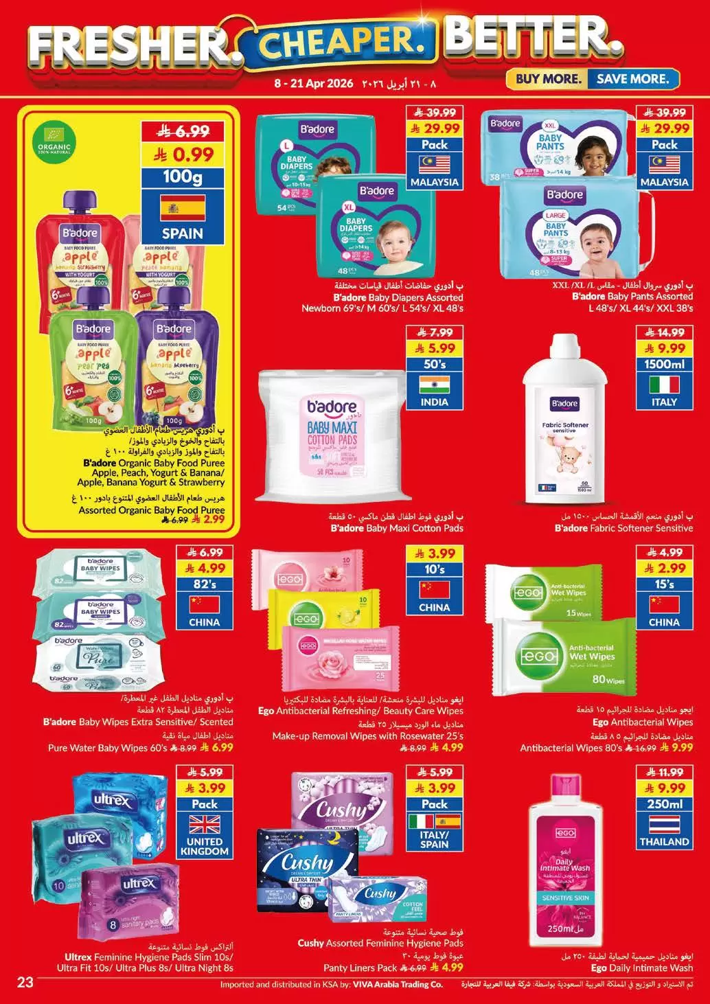 Ofertas de supermercado Viva Arabia Saudita de 20 Shawwal a 4 Dhuʻl-Qiʻdah 1447 AH (8 – 21 abril 2026) Más fresco Más barato Mejor - supermercado Viva - Arabia Saudita - 8 abril 2026 – 21 abril 2026 - Página 2