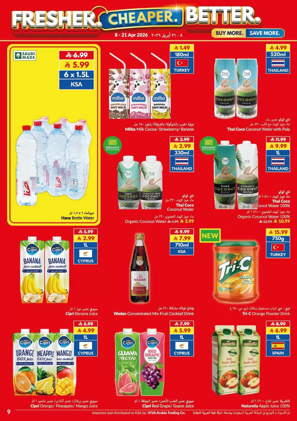 Ofertas de supermercado Viva Arabia Saudita de 20 Shawwal a 4 Dhuʻl-Qiʻdah 1447 AH (8 – 21 abril 2026) Más fresco Más barato Mejor - supermercado Viva - Arabia Saudita - 8 abril 2026 – 21 abril 2026 - Página 16