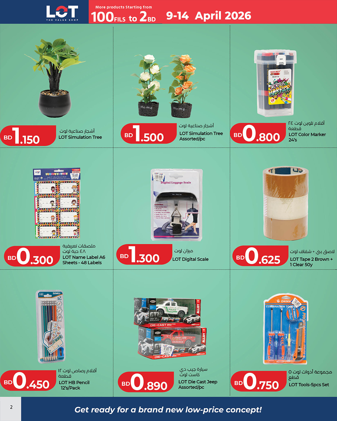 Ofertas de LOT Bahréin de 9 a 14 abril 2026 Más productos desde 100 fils hasta BD2 - LOT - Bahréin - 9 abril 2026 – 14 abril 2026 - Página 5