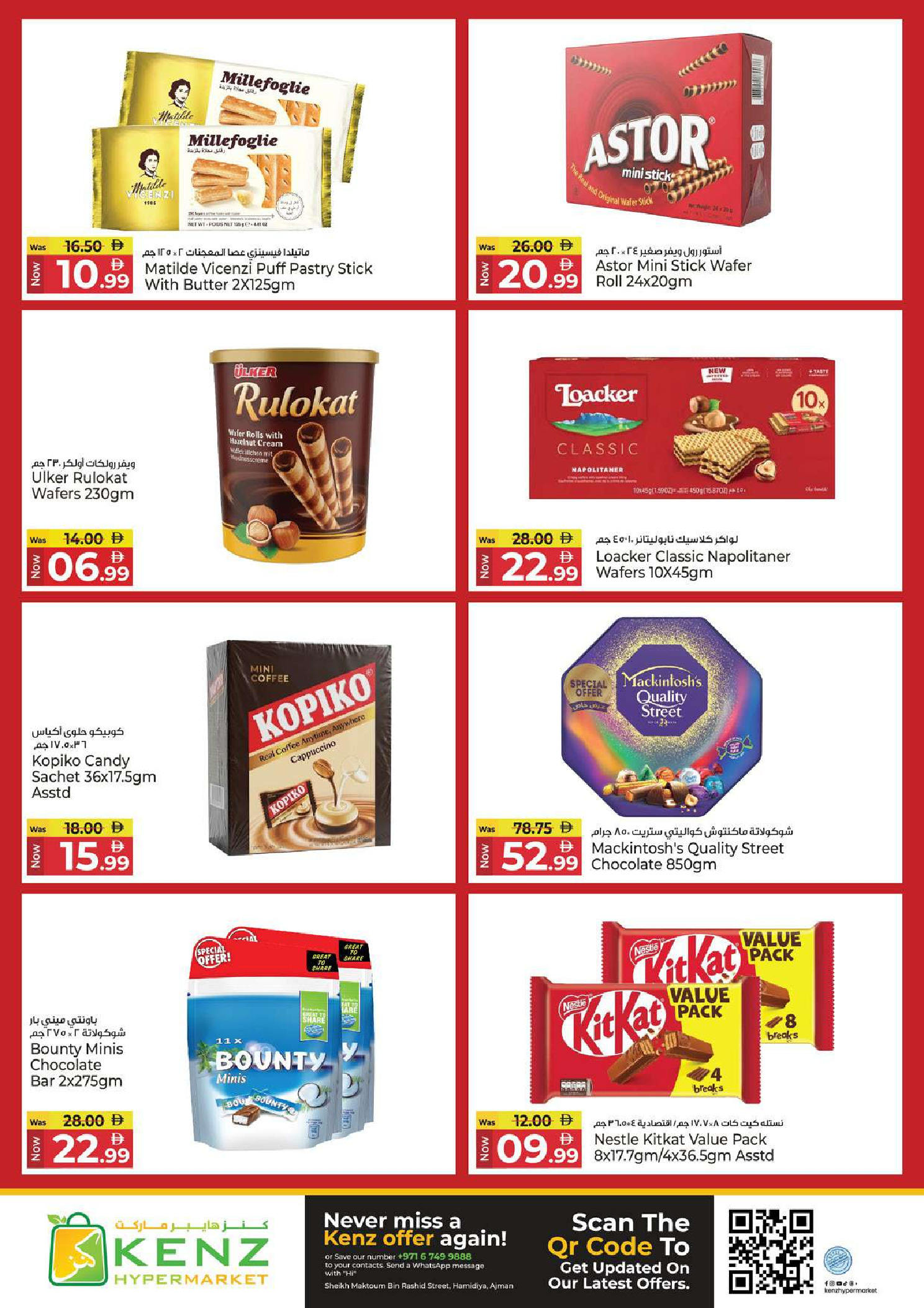 Ofertas de Hiper Kenz Emiratos Árabes Unidos de 9 a 12 abril 2026 Ofertas de la cesta de ahorros - Hiper Kenz - Emiratos Árabes Unidos - 9 abril 2026 – 12 abril 2026 - Página 12
