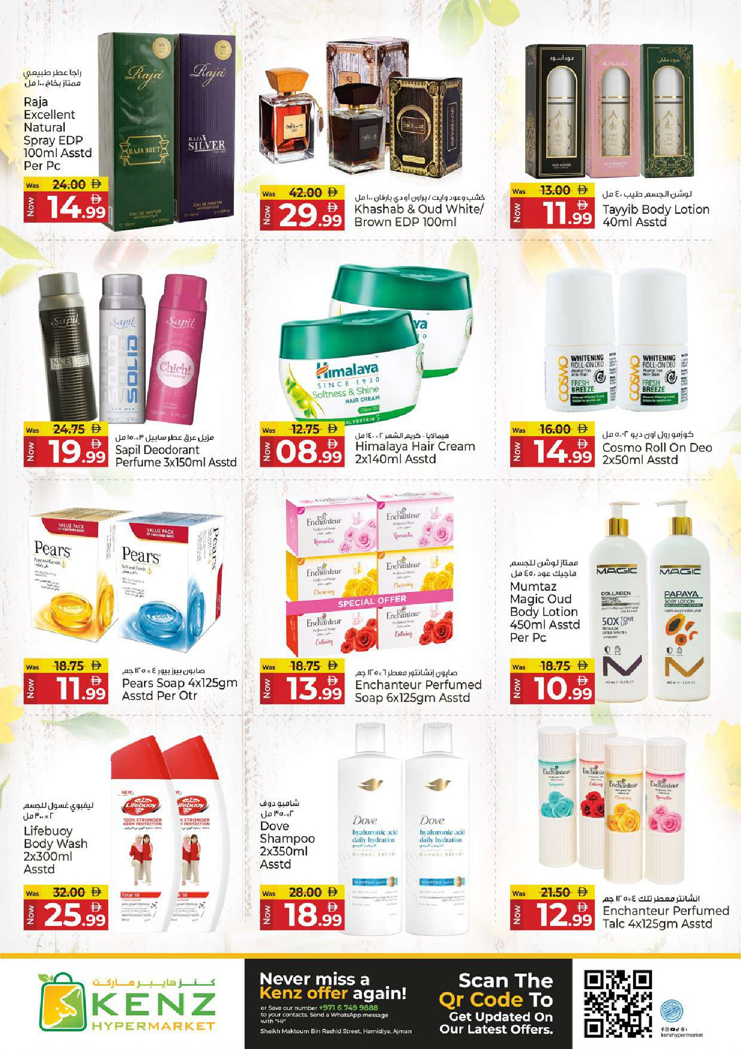 Ofertas de Hiper Kenz Emiratos Árabes Unidos de 9 a 12 abril 2026 Ofertas de la cesta de ahorros - Hiper Kenz - Emiratos Árabes Unidos - 9 abril 2026 – 12 abril 2026 - Página 16