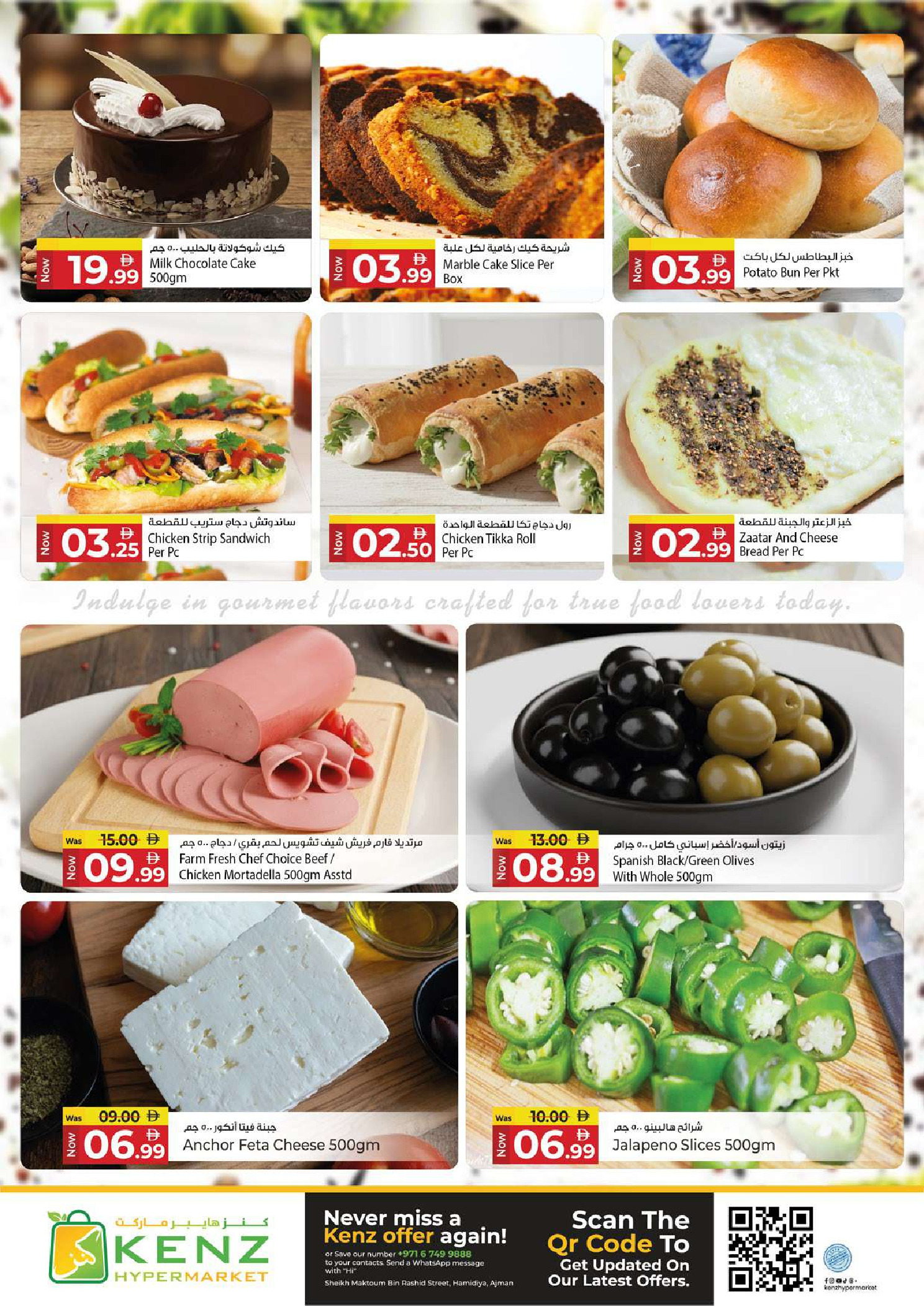 Ofertas de Hiper Kenz Emiratos Árabes Unidos de 9 a 12 abril 2026 Ofertas de la cesta de ahorros - Hiper Kenz - Emiratos Árabes Unidos - 9 abril 2026 – 12 abril 2026 - Página 5