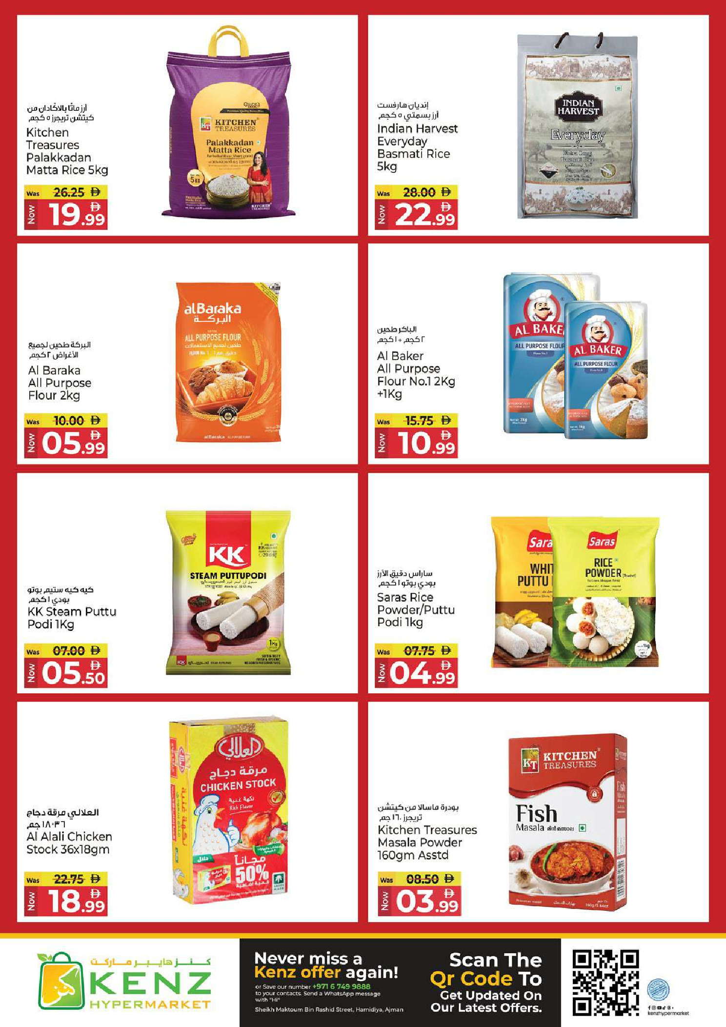 Ofertas de Hiper Kenz Emiratos Árabes Unidos de 9 a 12 abril 2026 Ofertas de la cesta de ahorros - Hiper Kenz - Emiratos Árabes Unidos - 9 abril 2026 – 12 abril 2026 - Página 9