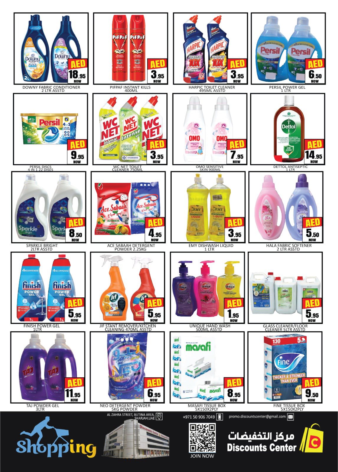 Ofertas de Centro de descuentos de ahorro Emiratos Árabes Unidos de 9 a 12 abril 2026 OFERTA SEMANAL MARAVILLA - Centro de descuentos de ahorro - Emiratos Árabes Unidos - 9 abril 2026 – 12 abril 2026 - Página 7