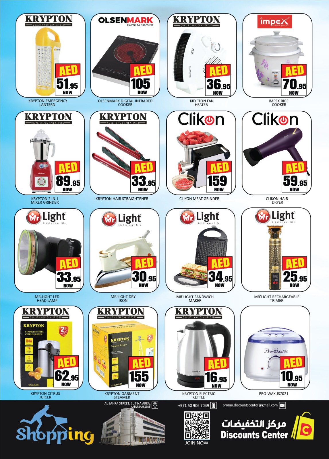Ofertas de Centro de descuentos de ahorro Emiratos Árabes Unidos de 9 a 12 abril 2026 OFERTA SEMANAL MARAVILLA - Centro de descuentos de ahorro - Emiratos Árabes Unidos - 9 abril 2026 – 12 abril 2026 - Página 8