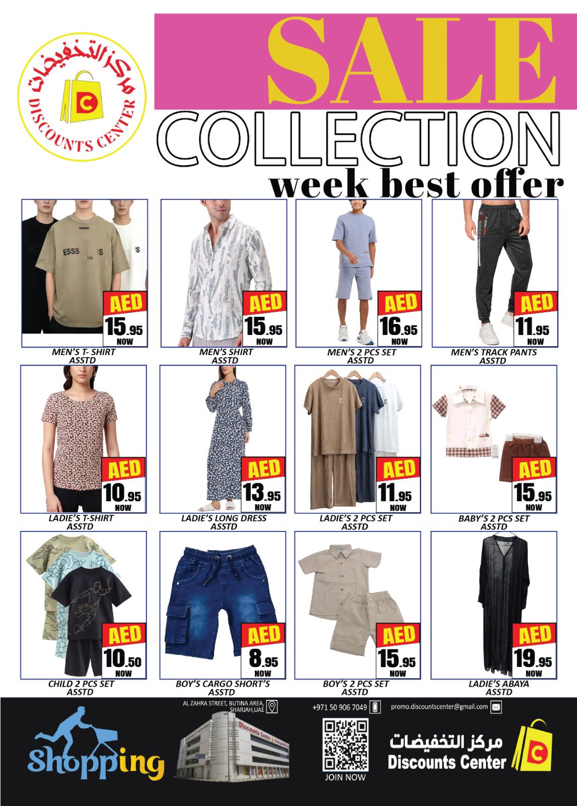 Ofertas de Centro de descuentos de ahorro Emiratos Árabes Unidos de 9 a 12 abril 2026 OFERTA SEMANAL MARAVILLA - Centro de descuentos de ahorro - Emiratos Árabes Unidos - 9 abril 2026 – 12 abril 2026 - Página 12