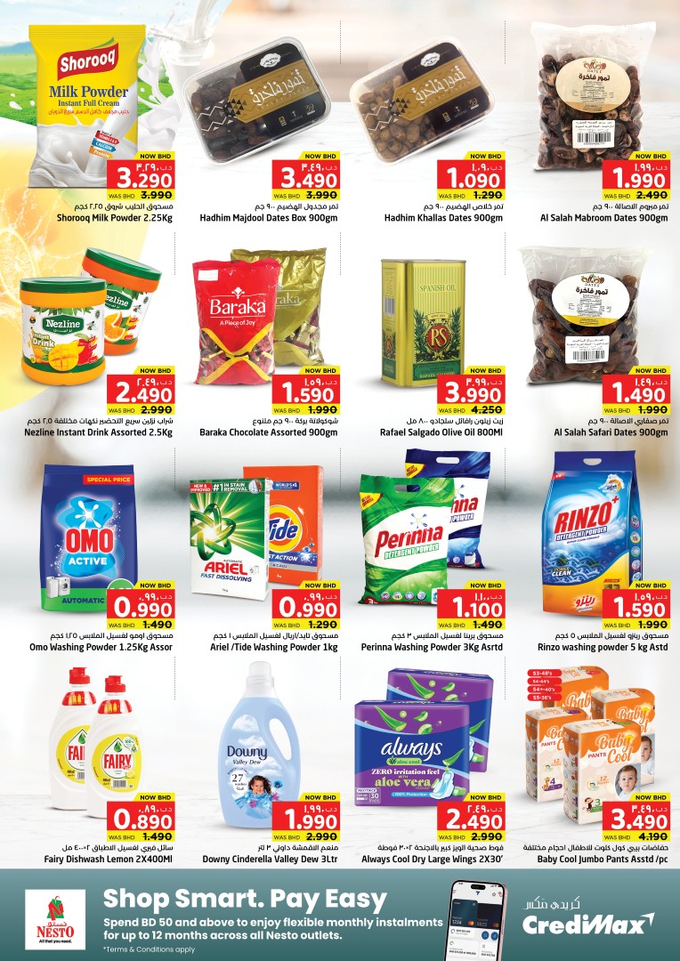 Offer Blast at Surprise Department Store Manama, from 9 to 22 April 2026 - Surprise Department Store Manama - Bahrain - 9 April 2026 – 22 April 2026 - Page 4