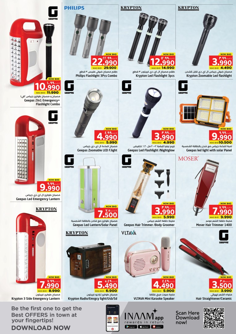 Offer Blast at Surprise Department Store Manama, from 9 to 22 April 2026 - Surprise Department Store Manama - Bahrain - 9 April 2026 – 22 April 2026 - Page 6
