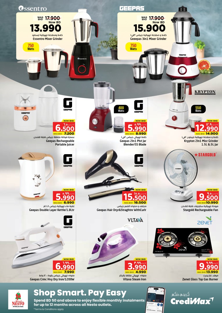 Offer Blast at Surprise Department Store Manama, from 9 to 22 April 2026 - Surprise Department Store Manama - Bahrain - 9 April 2026 – 22 April 2026 - Page 7