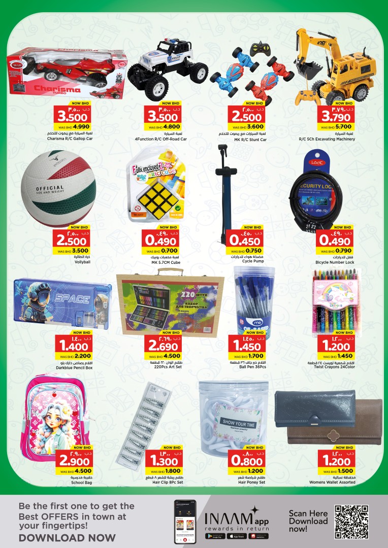 Offer Blast at Surprise Department Store Manama, from 9 to 22 April 2026 - Surprise Department Store Manama - Bahrain - 9 April 2026 – 22 April 2026 - Page 9