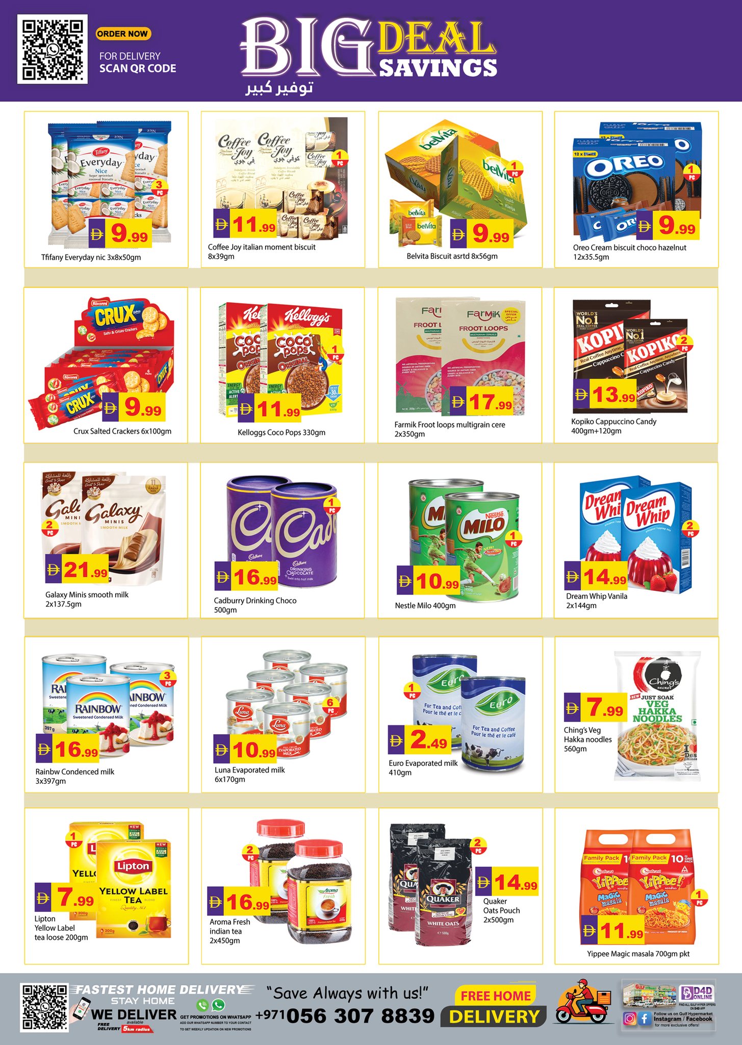 Ofertas de Hipermercado Gulf Emiratos Árabes Unidos de 9 a 15 abril 2026 venta flash - Hipermercado Gulf - Emiratos Árabes Unidos - 9 abril 2026 – 15 abril 2026 - Página 5