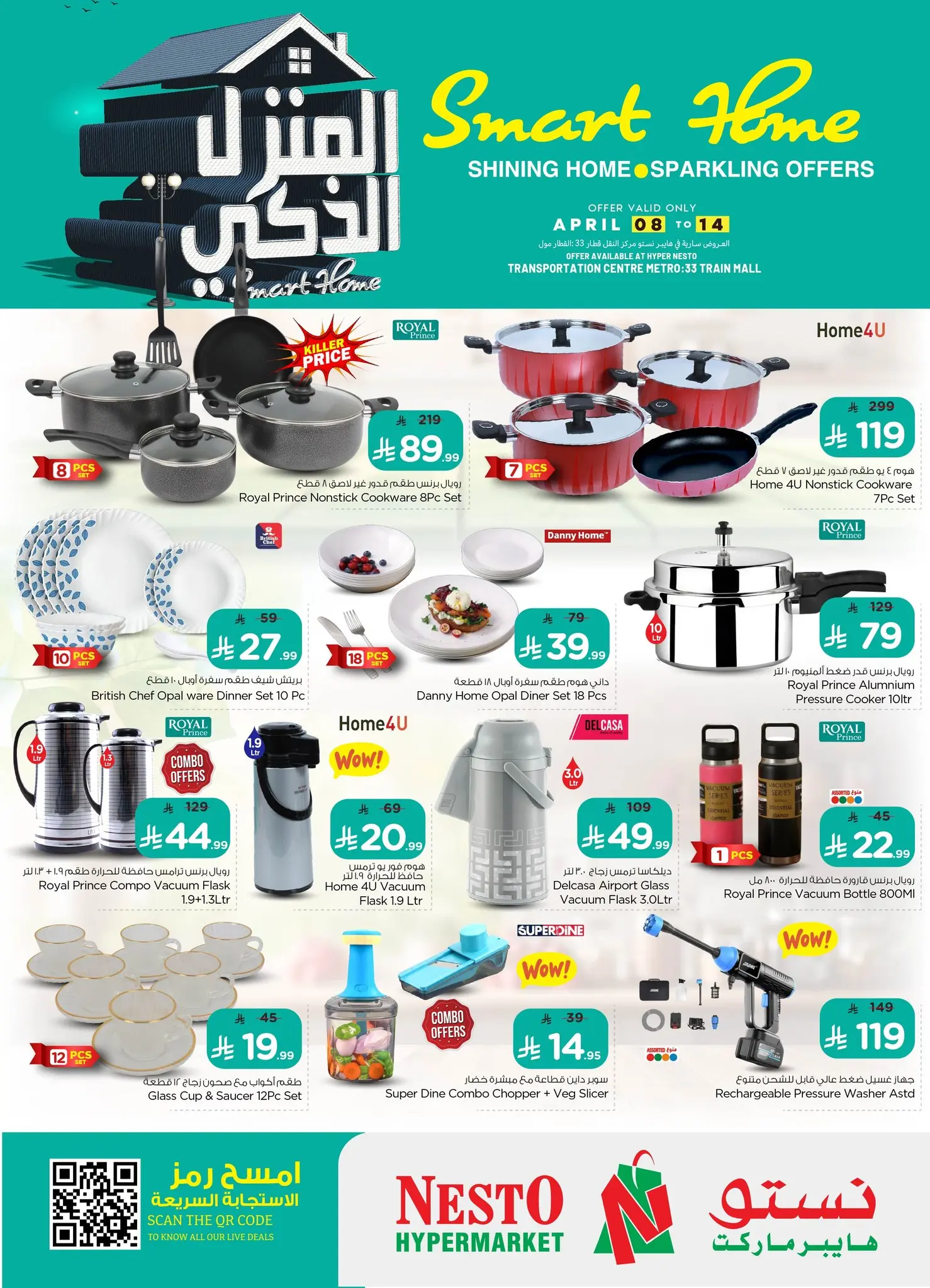 Ofertas de Nesto Arabia Saudita de 20 a 26 Shawwal 1447 AH (8 – 14 abril 2026) Ofertas Smart Home - Página 1