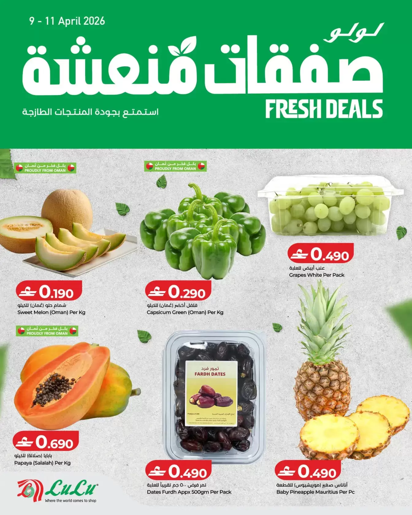 Ofertas de Lulu Oman de 9 a 11 abril 2026 Oferta Fresca - Página 1