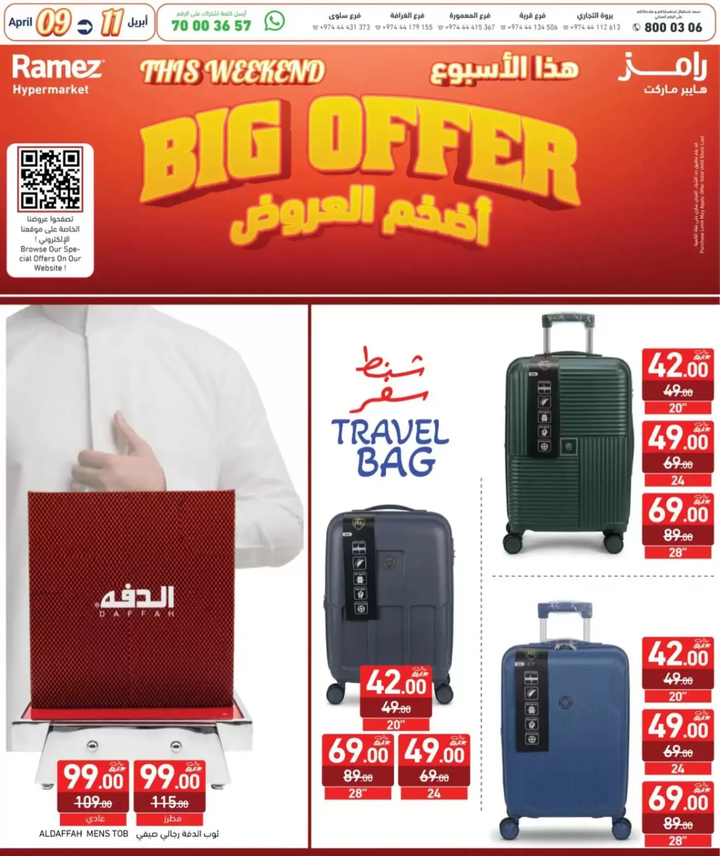 Offres Marchés Ramez Qatar de 9 à 11 avril 2026 Économisez sur les offres importantes - Marchés Ramez - Qatar - 9 avril 2026 – 11 avril 2026 - Page 6