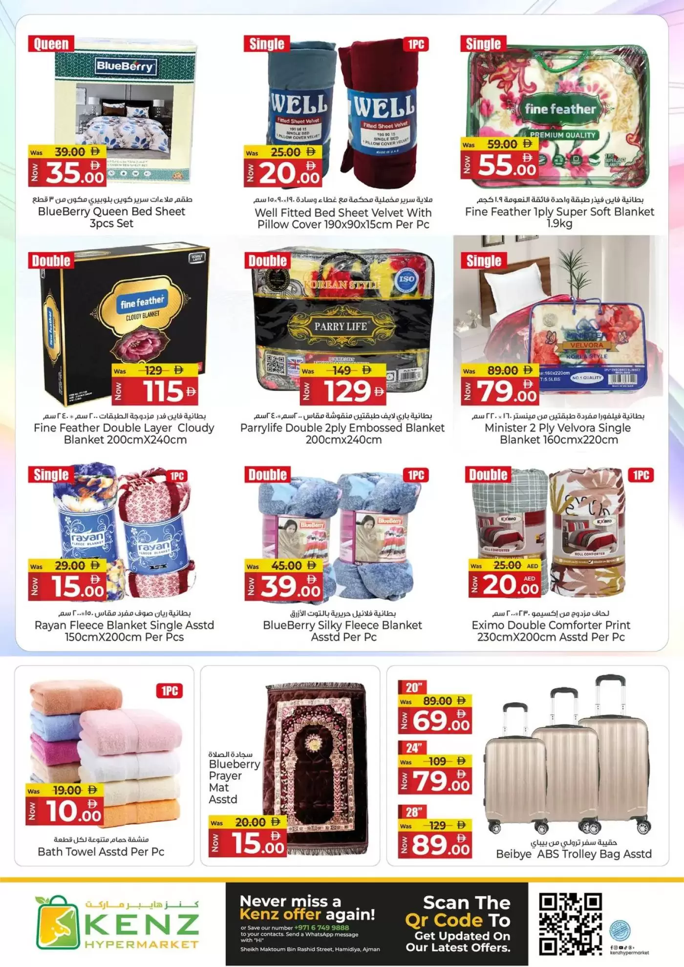Ofertas de Hiper Kenz Emiratos Árabes Unidos de 9 a 12 abril 2026 Grandes ahorros en la cesta - Hiper Kenz - Emiratos Árabes Unidos - 9 abril 2026 – 12 abril 2026 - Página 27