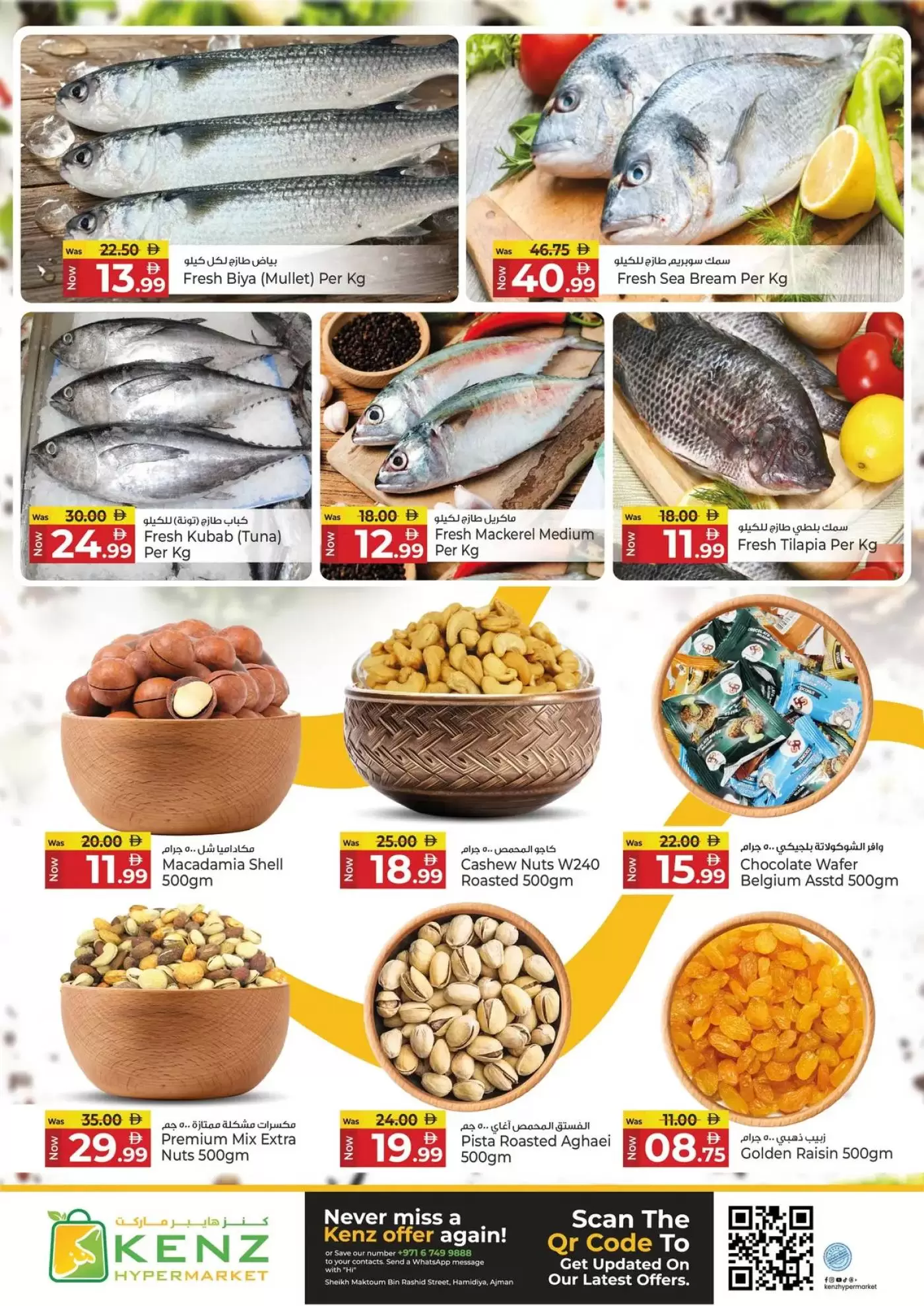 Ofertas de Hiper Kenz Emiratos Árabes Unidos de 9 a 12 abril 2026 Grandes ahorros en la cesta - Hiper Kenz - Emiratos Árabes Unidos - 9 abril 2026 – 12 abril 2026 - Página 4