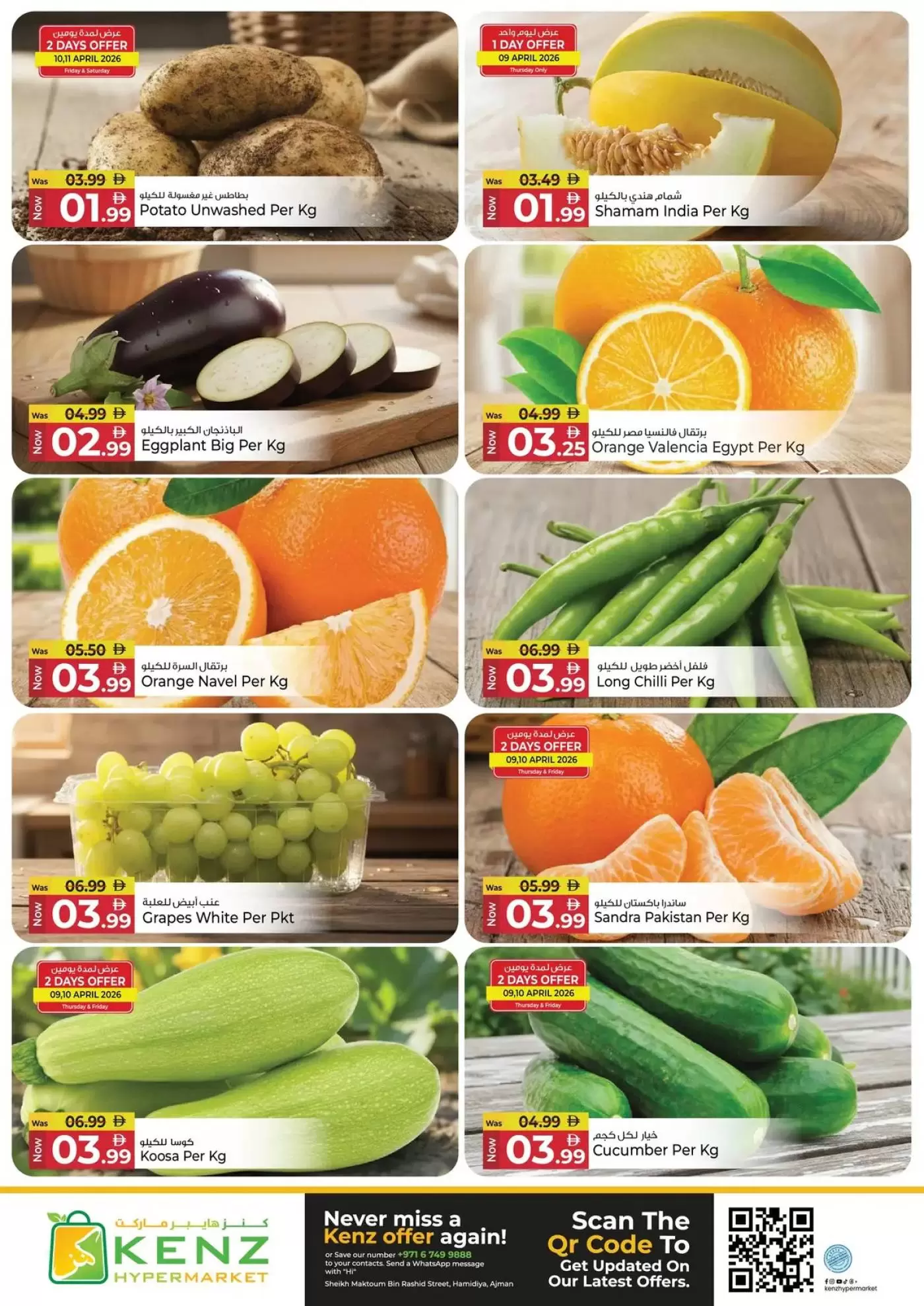 Ofertas de Hiper Kenz Emiratos Árabes Unidos de 9 a 12 abril 2026 Grandes ahorros en la cesta - Hiper Kenz - Emiratos Árabes Unidos - 9 abril 2026 – 12 abril 2026 - Página 2