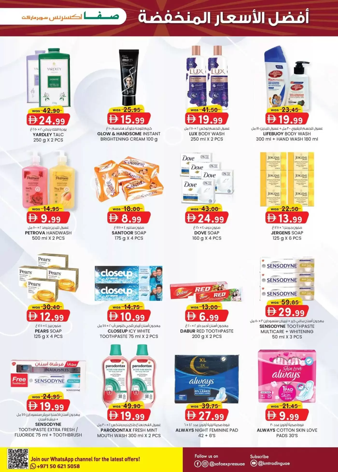 Ofertas de Safa Express Emiratos Árabes Unidos de 9 a 19 abril 2026 Precios super bajos. - Safa Express - Emiratos Árabes Unidos - 9 abril 2026 – 19 abril 2026 - Página 11