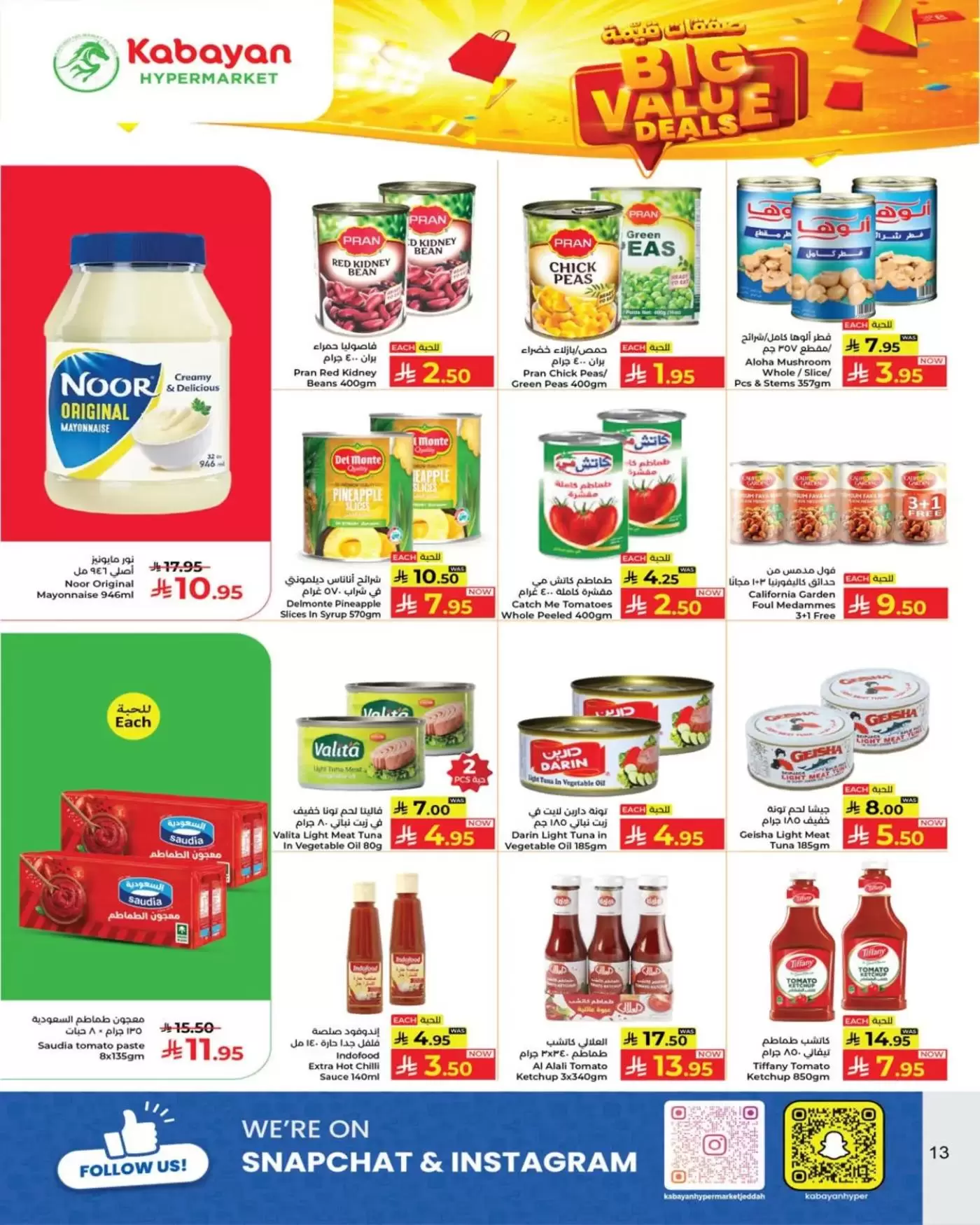 Kabayan Saudi Arabia offers from 21 to 27 Shawwal 1447 AH (9 – 15 April 2026) Big Value Deals - Kabayan - Saudi Arabia - 9 April 2026 – 15 April 2026 - Page 13