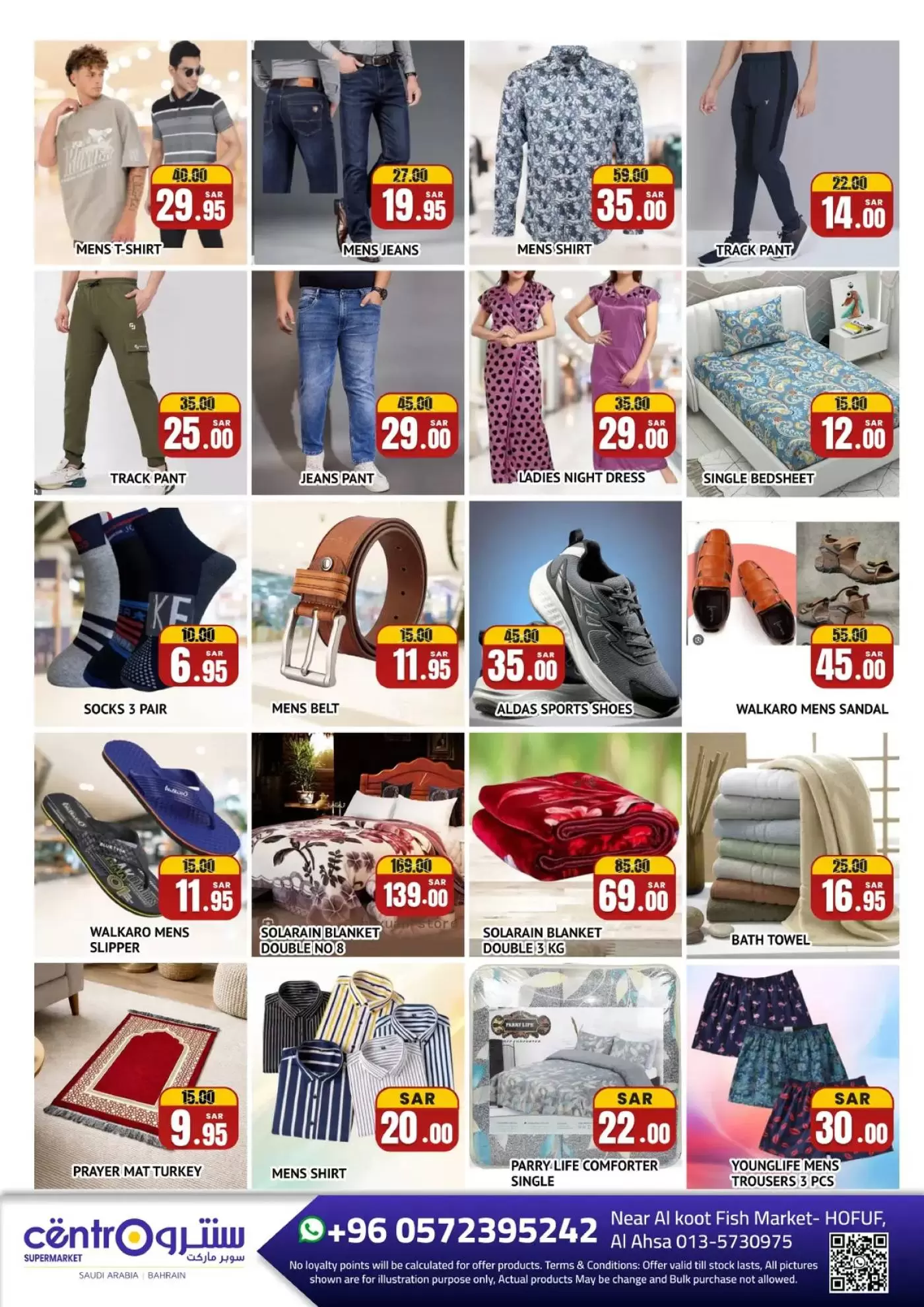 Ofertas de Centro Arabia Saudita Al Hufuf de 20 Shawwal a 21 Dhuʻl-Qiʻdah 1447 AH (8 abril – 8 mayo 2026) Comprar de forma inteligente - Centro - Arabia Saudita - 8 abril 2026 – 8 mayo 2026 - Página 6