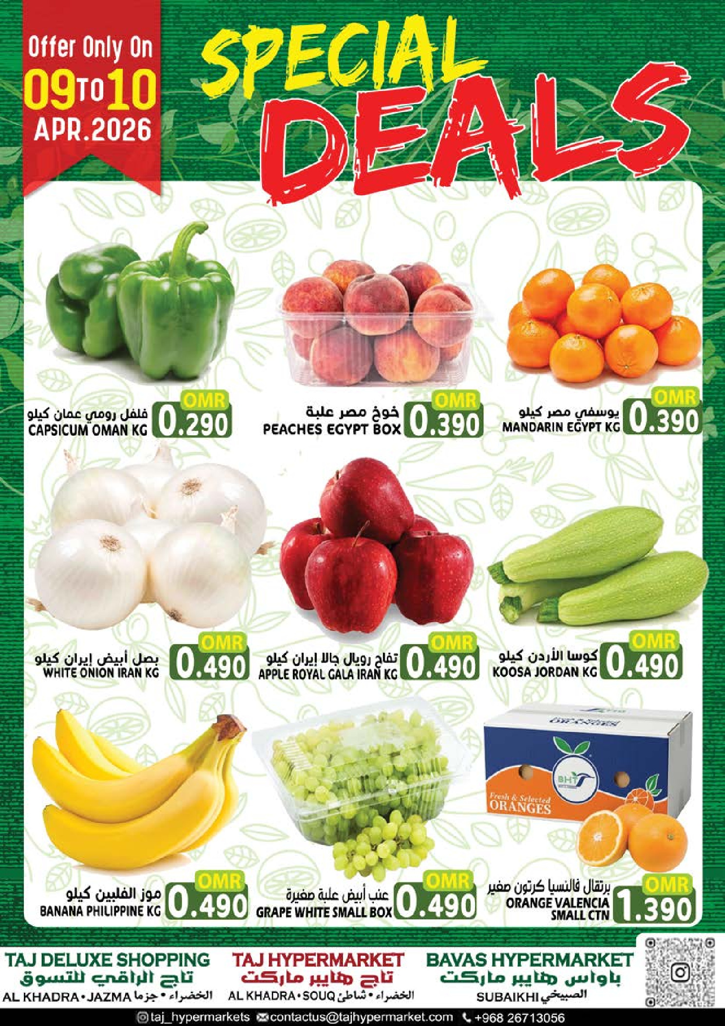 Offres Hypermarché Taj Oman de 9 à 10 avril 2026 Promotions spéciales - Page 1