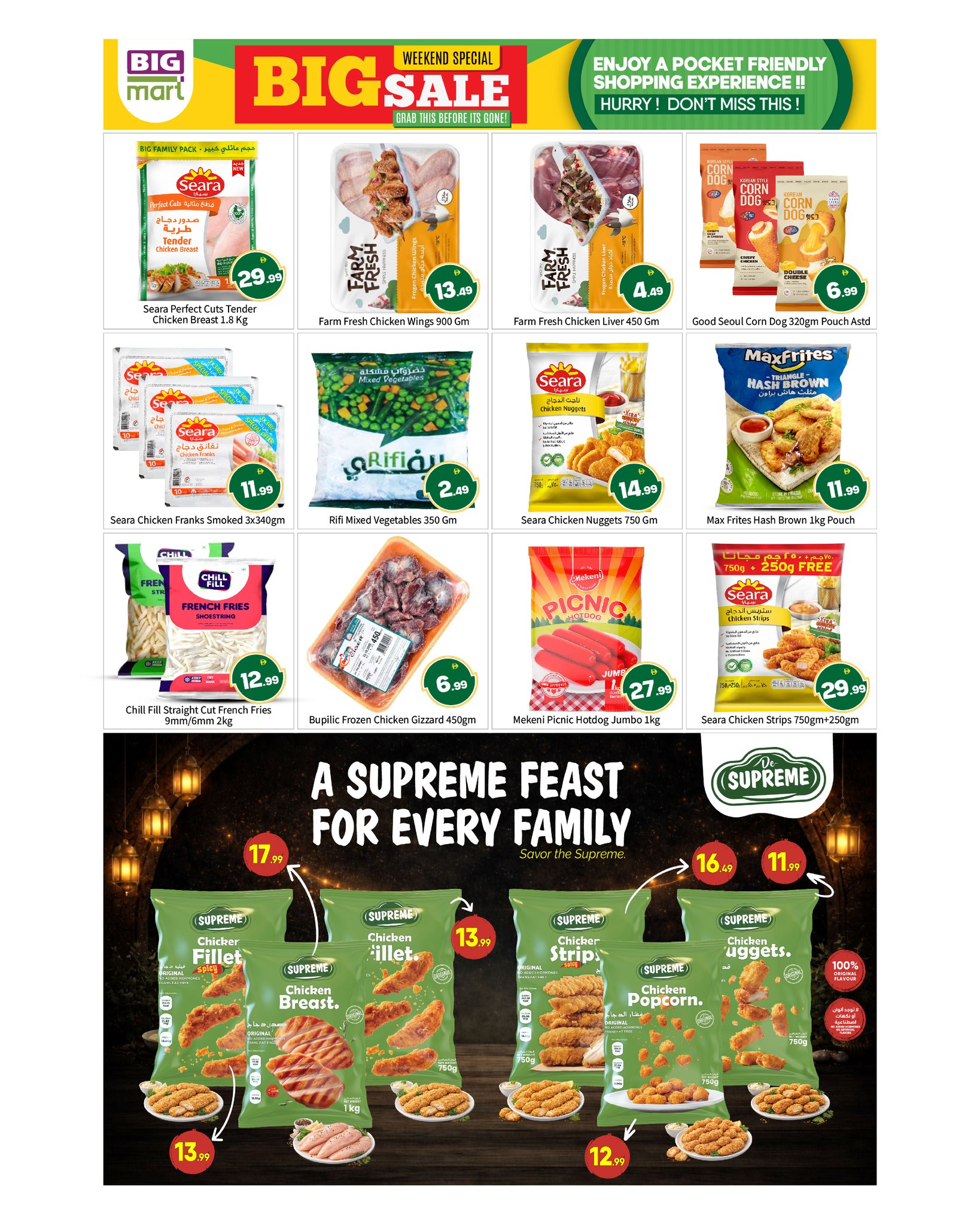 Ofertas de BIGmart Emiratos Árabes Unidos Abu Dhabi de 9 a 12 abril 2026 Ofertas de fin de semana - BIGmart - Emiratos Árabes Unidos - 9 abril 2026 – 12 abril 2026 - Página 7