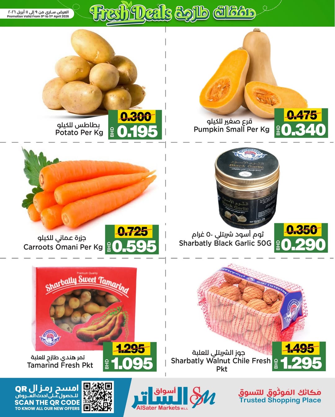 Ofertas de Mercados de Al Sater Bahréin de 9 a 11 abril 2026 Nuevas ofertas - Mercados de Al Sater - Bahréin - 9 abril 2026 – 11 abril 2026 - Página 3