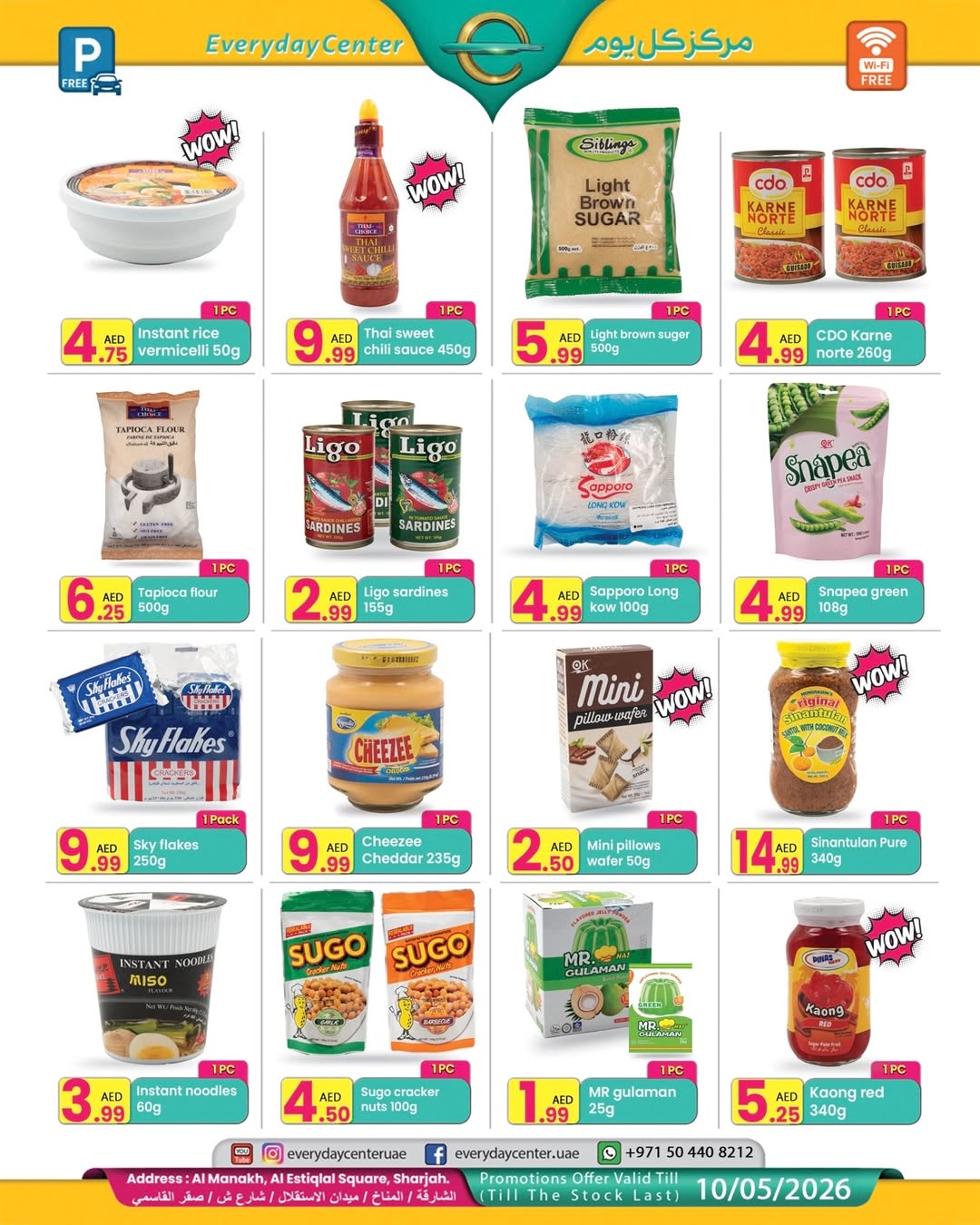 عروض مركز كل يوم الإمارات رأس الخيمة من ١٠ أبريل حتى ١٠ مايو ٢٠٢٦ عروض الطعام الفلبيني - مركز كل يوم - الإمارات - 10 ابريل 2026 – 10 مايو 2026 - صفحة 4
