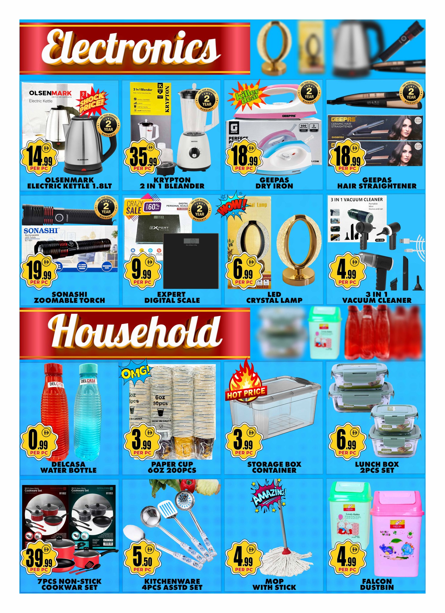 عروض مركز تخفيضات سنترو الإمارات الكرامة من ١٠ حتى ١٣ أبريل ٢٠٢٦ تخفيضات كبيرة - مركز تخفيضات سنترو - الإمارات - 10 ابريل 2026 – 13 ابريل 2026 - صفحة 5