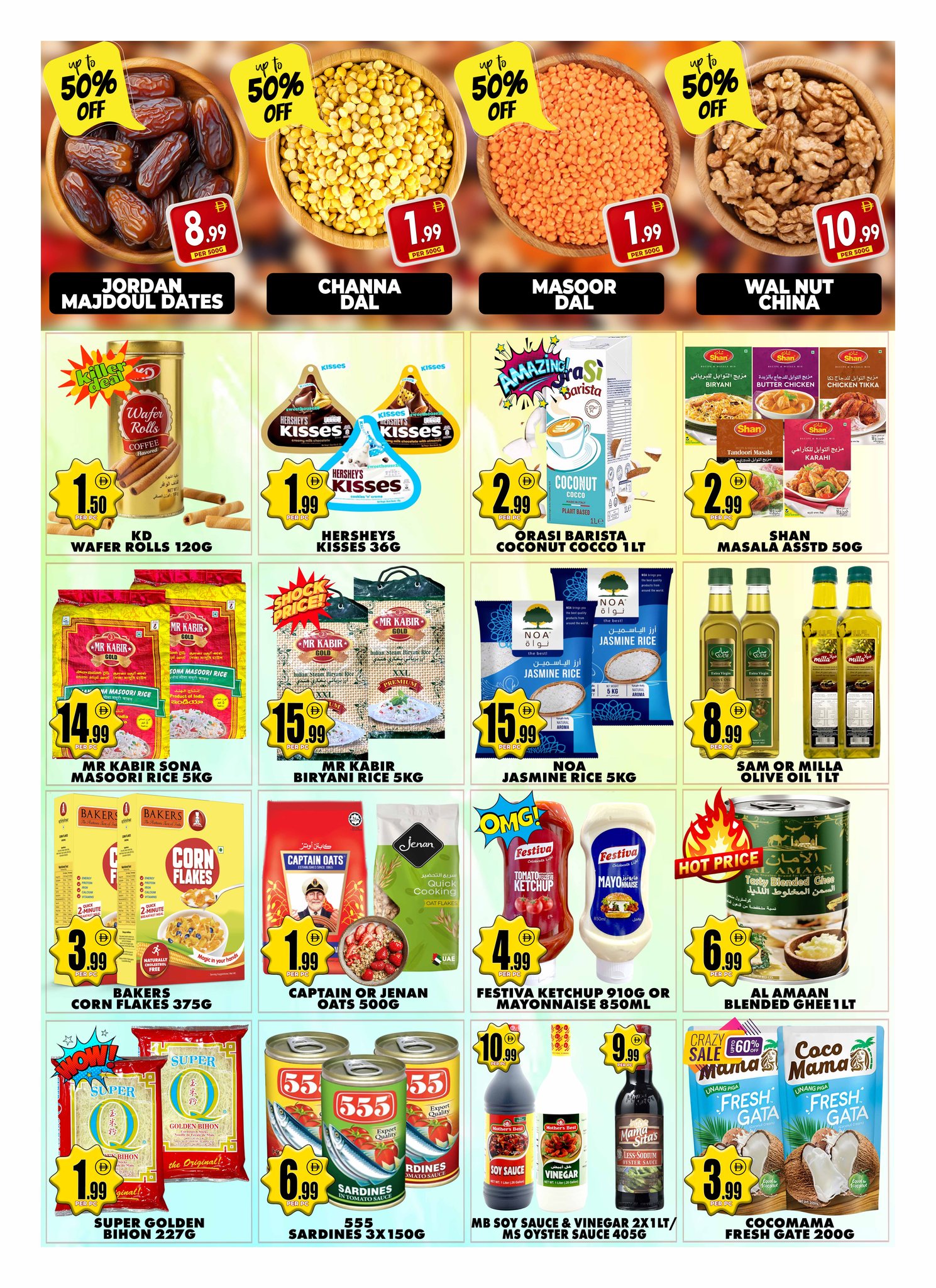 عروض مركز تخفيضات سنترو الإمارات الكرامة من ١٠ حتى ١٣ أبريل ٢٠٢٦ تخفيضات كبيرة - مركز تخفيضات سنترو - الإمارات - 10 ابريل 2026 – 13 ابريل 2026 - صفحة 2