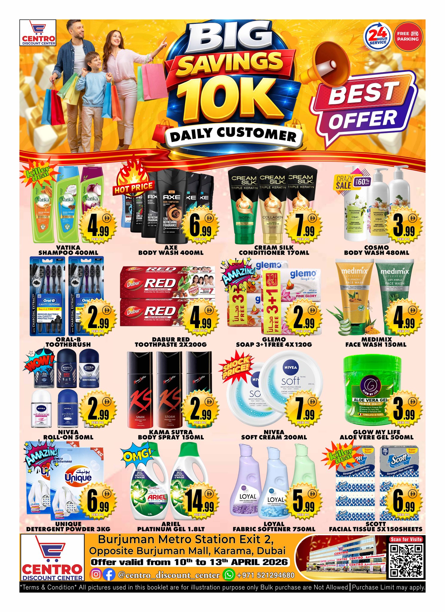 عروض مركز تخفيضات سنترو الإمارات الكرامة من ١٠ حتى ١٣ أبريل ٢٠٢٦ تخفيضات كبيرة - مركز تخفيضات سنترو - الإمارات - 10 ابريل 2026 – 13 ابريل 2026 - صفحة 8