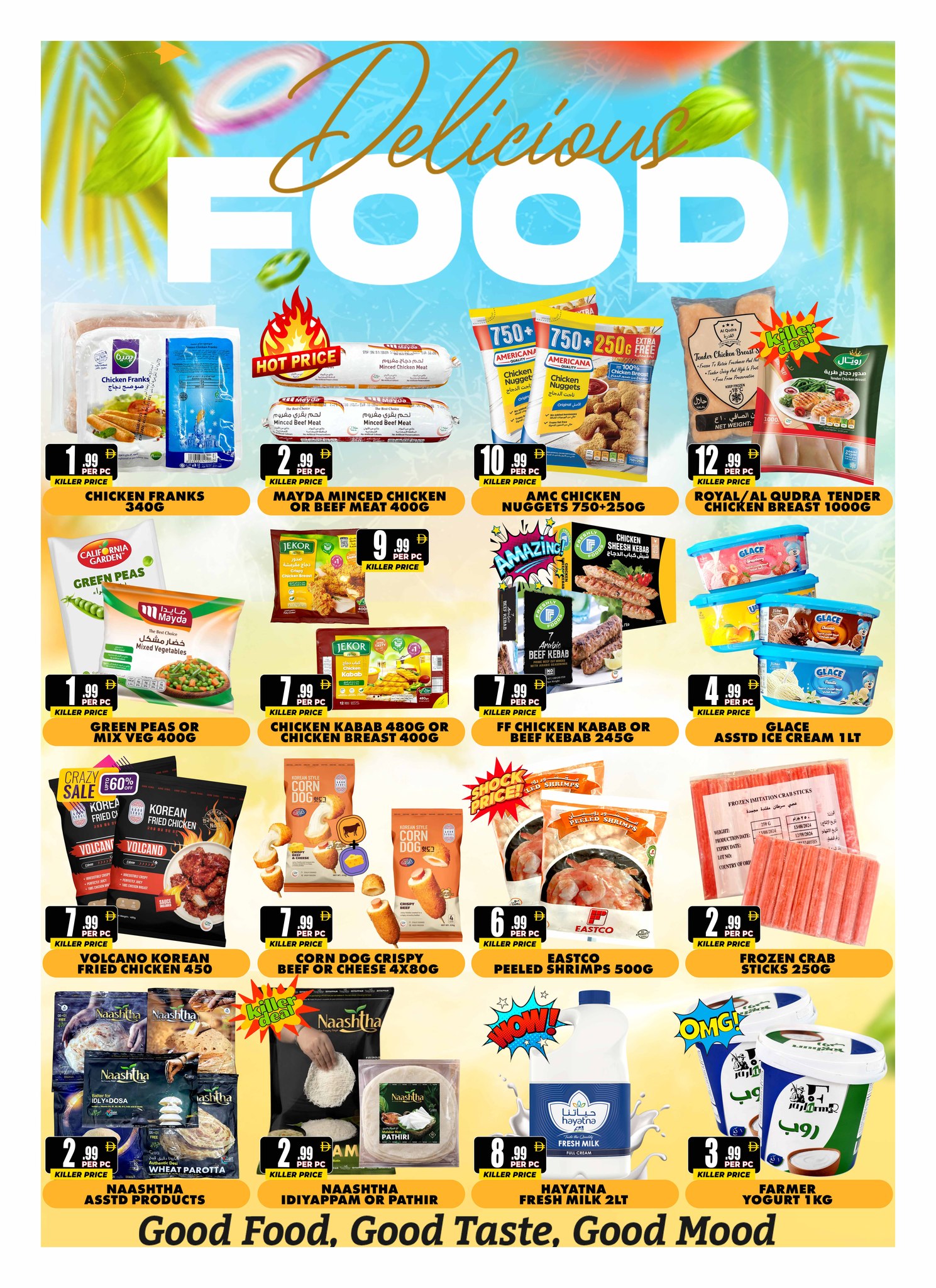 عروض مركز تخفيضات سنترو الإمارات الكرامة من ١٠ حتى ١٣ أبريل ٢٠٢٦ تخفيضات كبيرة - مركز تخفيضات سنترو - الإمارات - 10 ابريل 2026 – 13 ابريل 2026 - صفحة 4