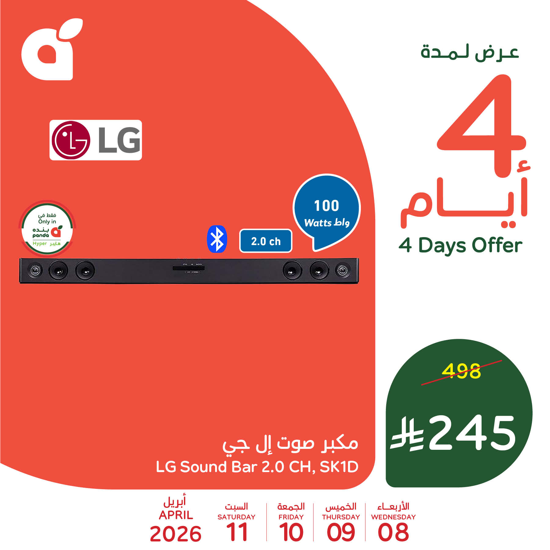 Panda Saudi Arabia offers from 20 to 23 Shawwal 1447 AH (8 – 11 April 2026) Best price - Panda - Saudi Arabia - 8 April 2026 – 11 April 2026 - Page 3